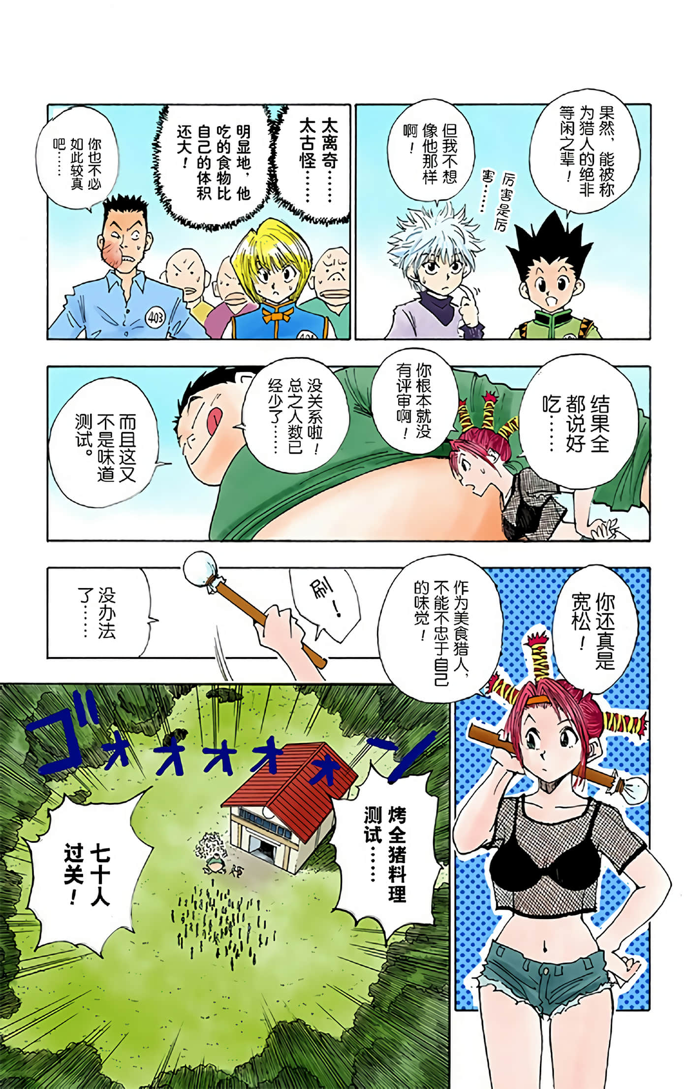第 47 页