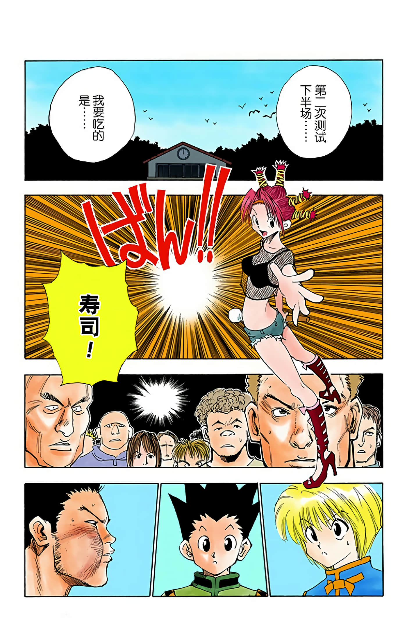 第 49 页
