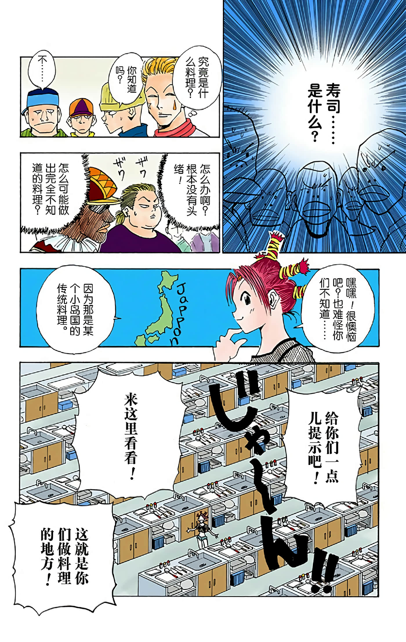 第 50 页