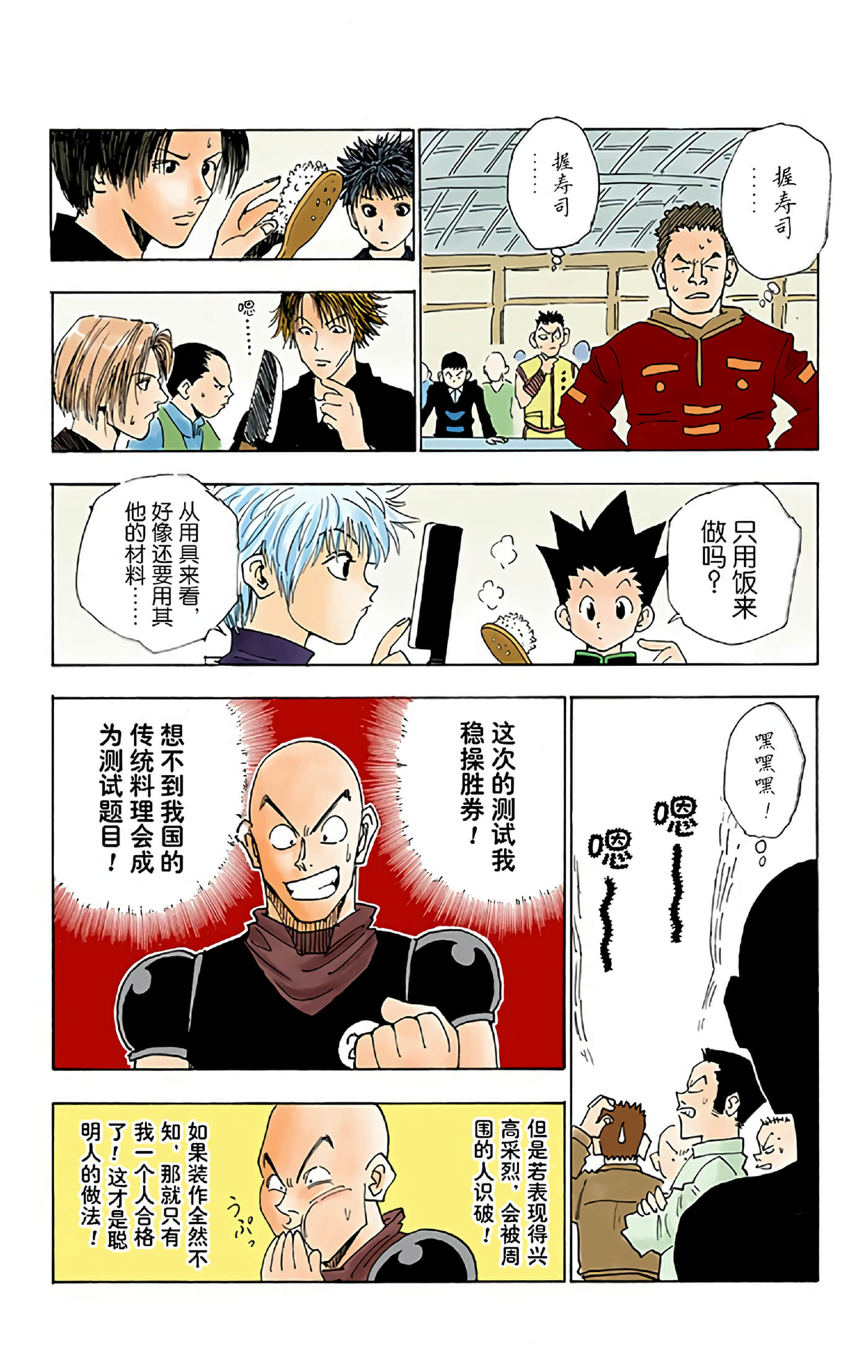 第 52 页