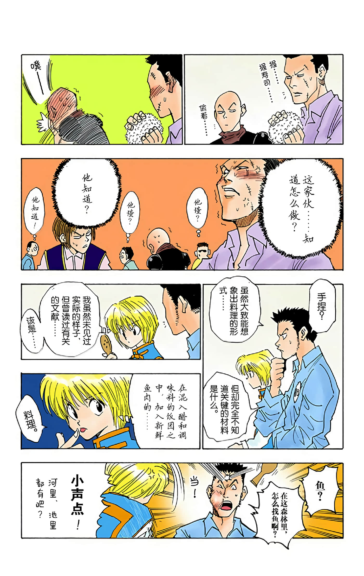第 53 页