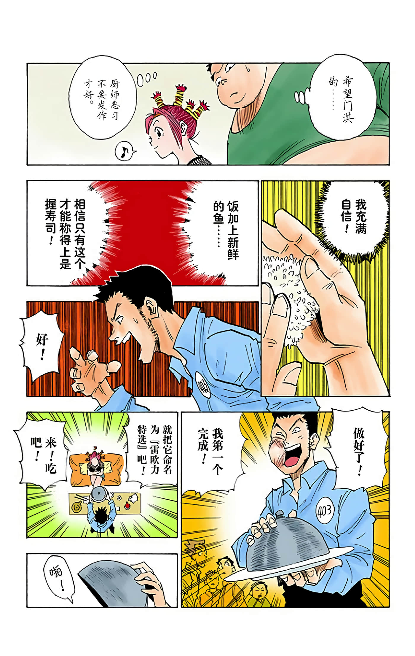 第 57 页