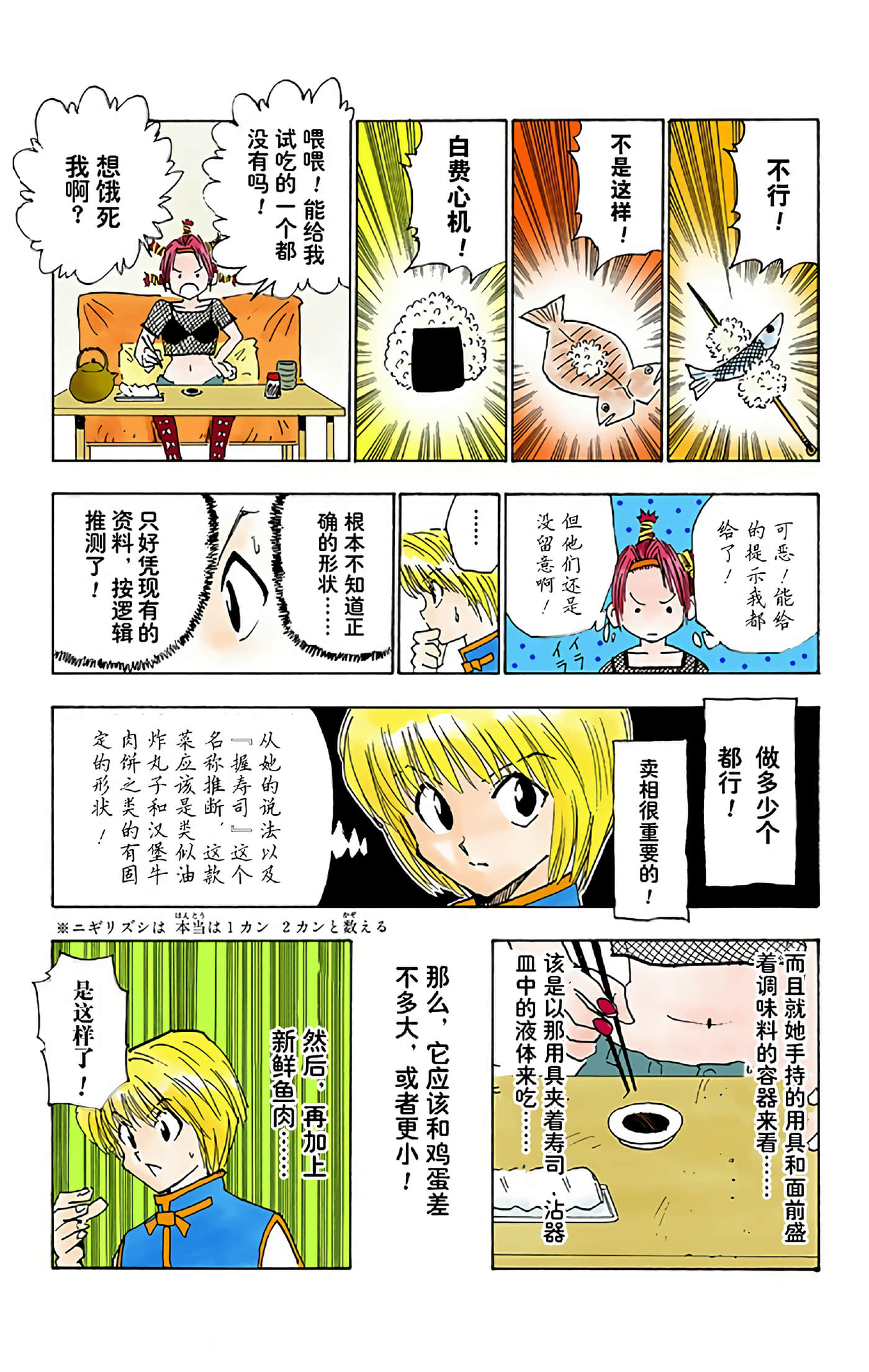 第 59 页