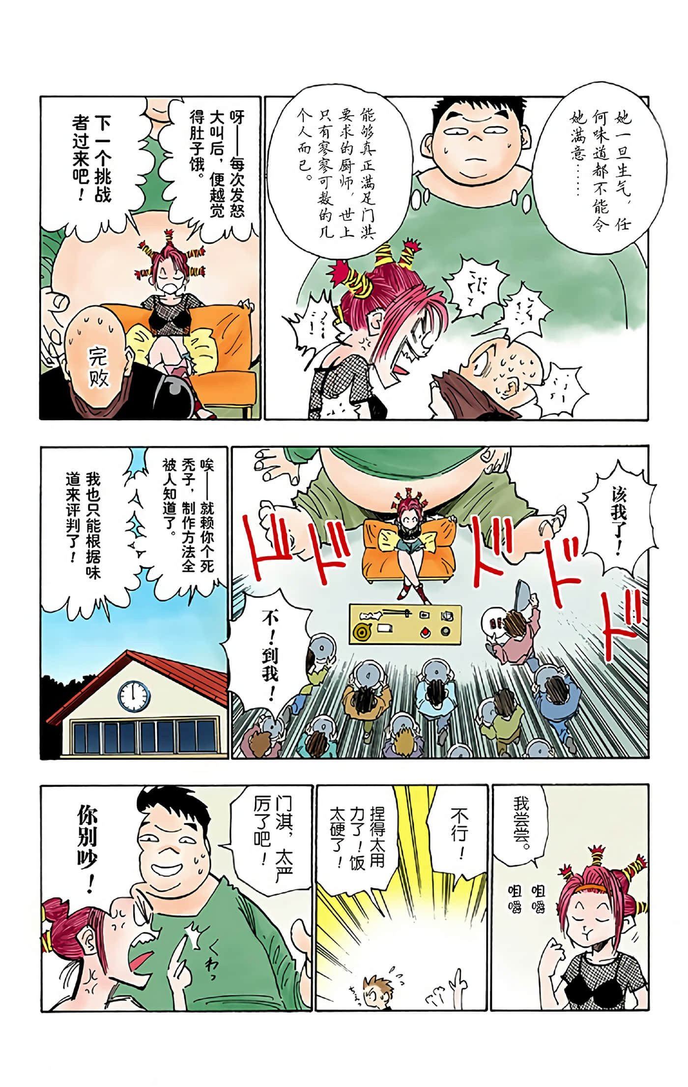 第 62 页