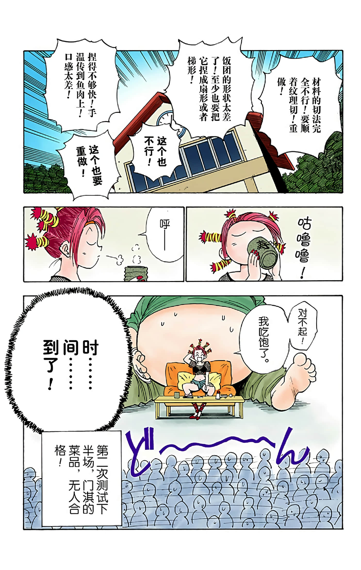 第 63 页