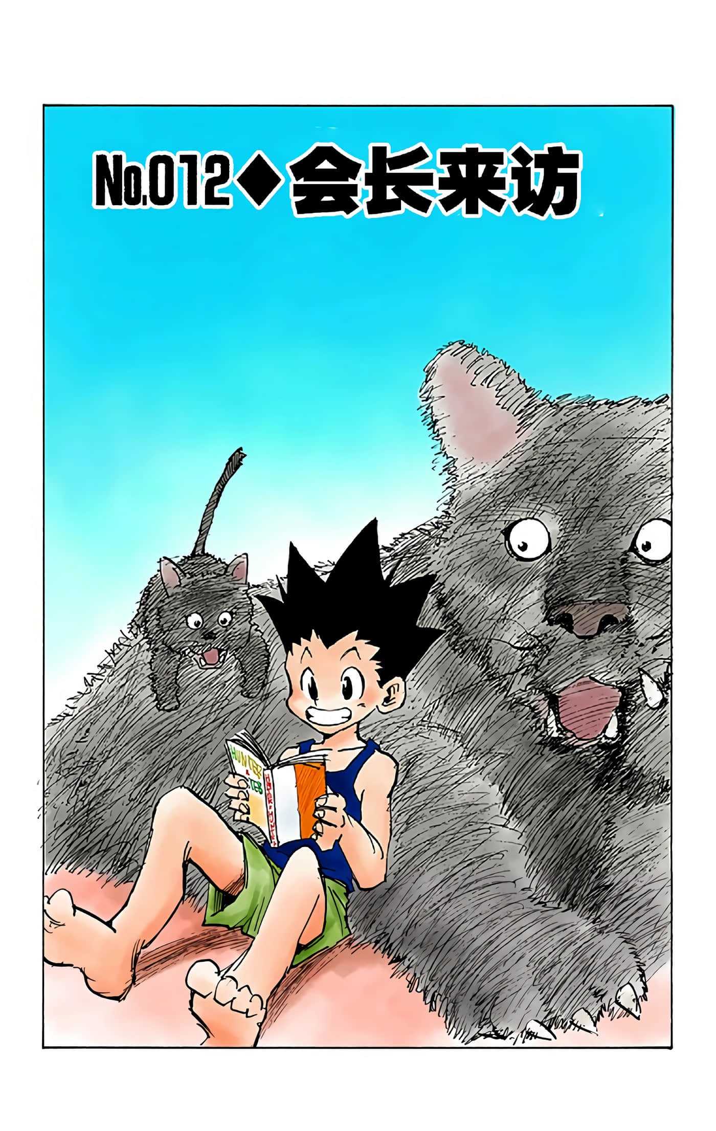 第 65 页