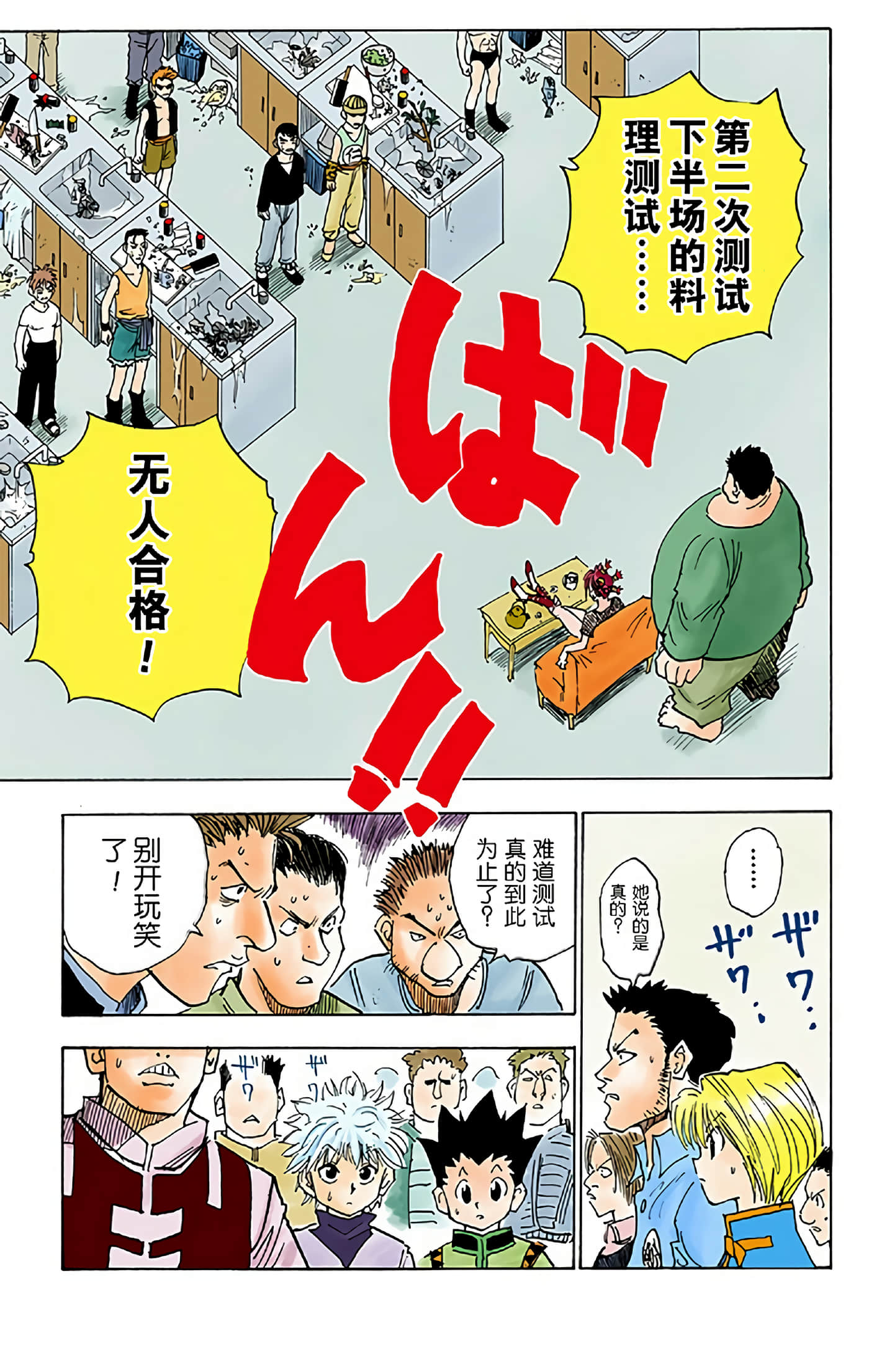 第 67 页