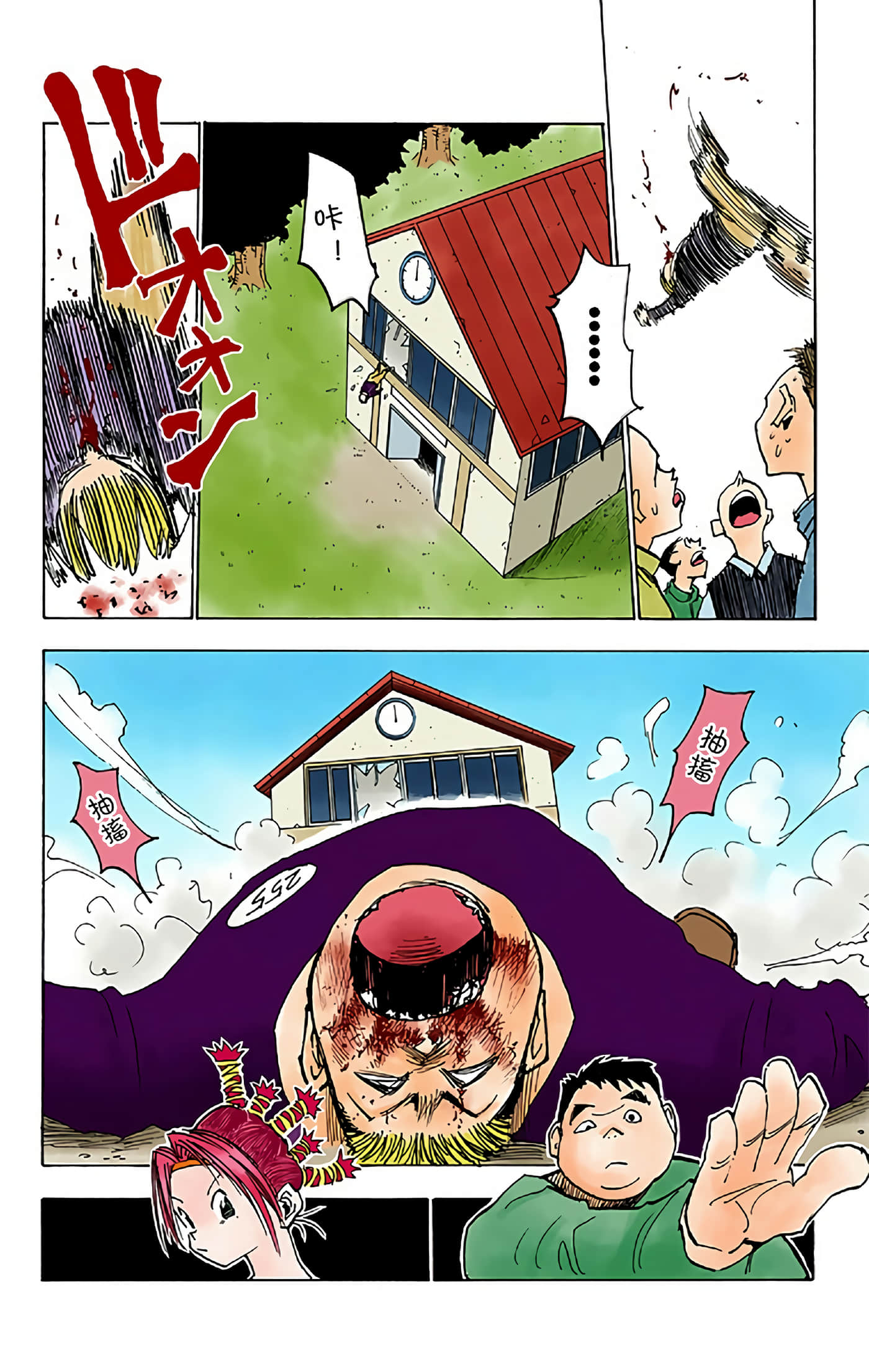 第 72 页