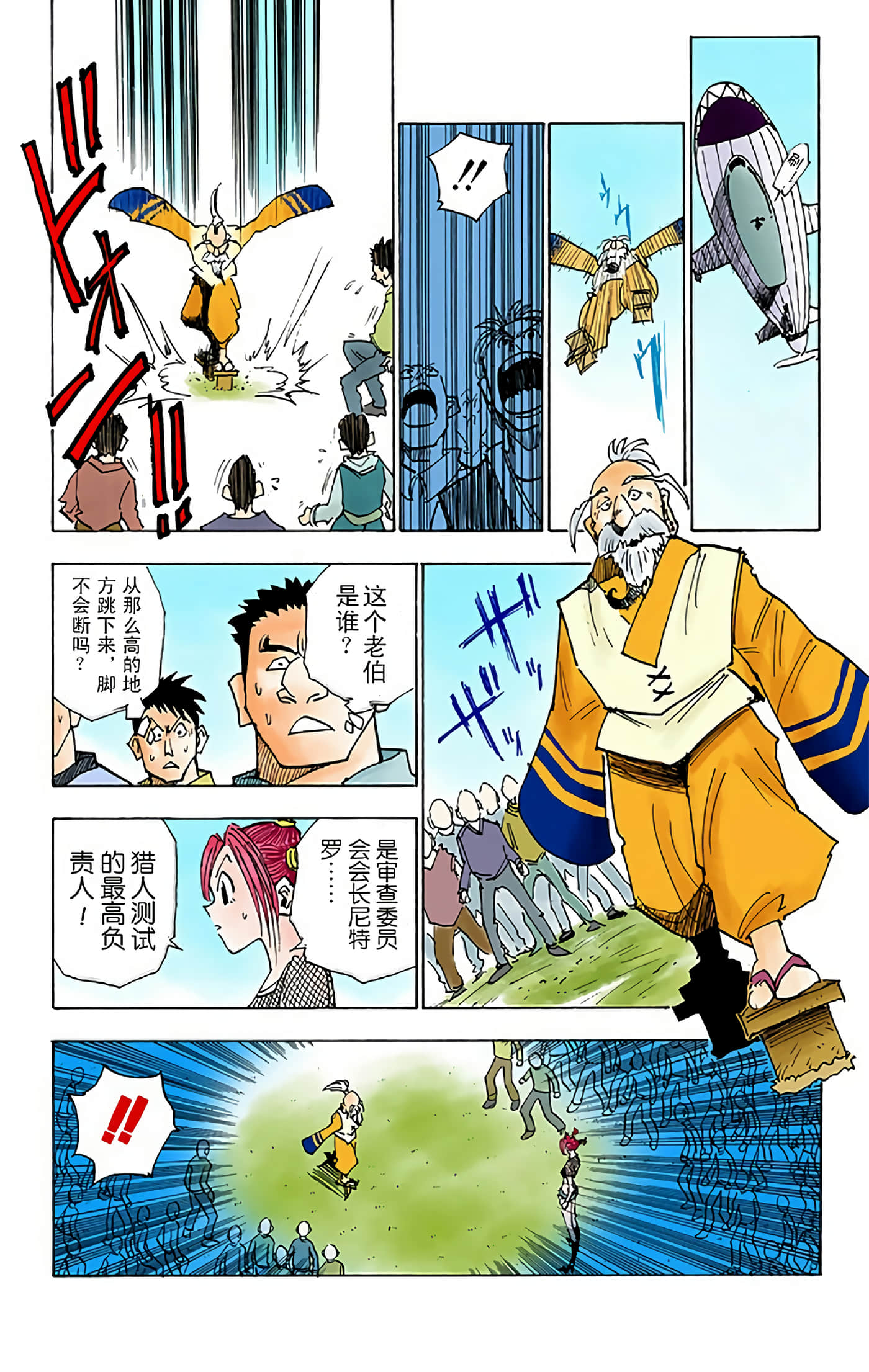 第 75 页
