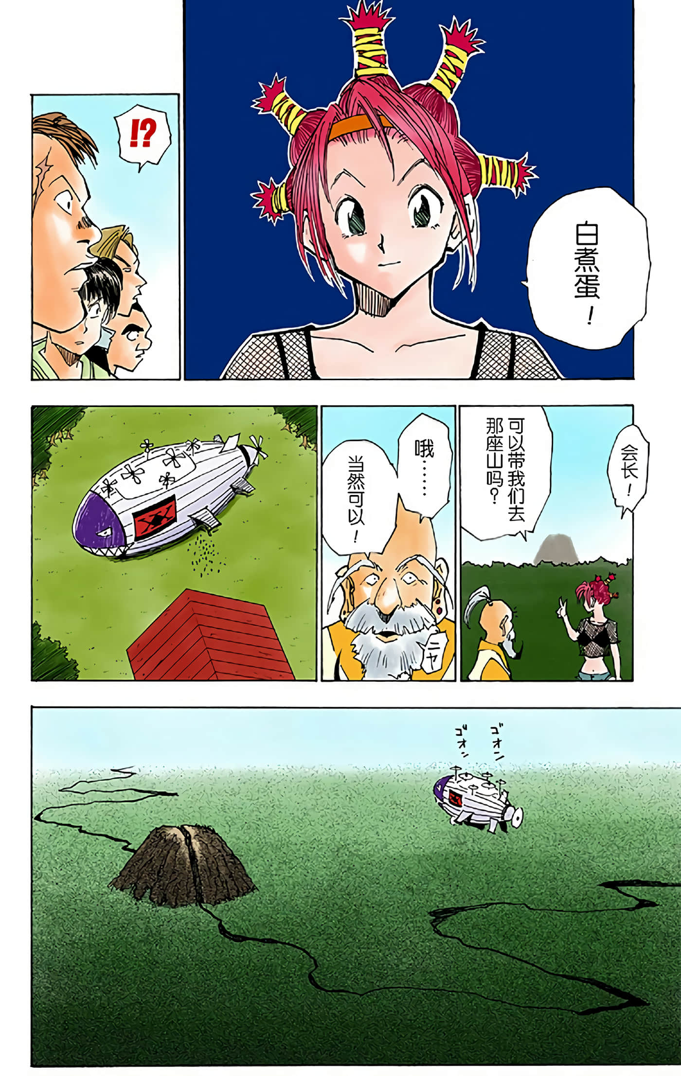 第 78 页