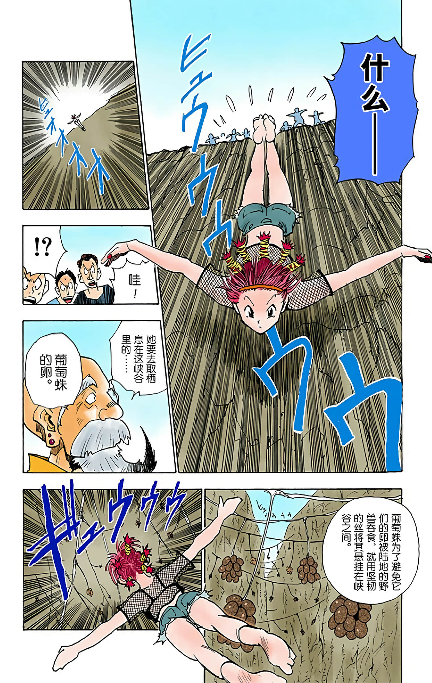 第 80 页