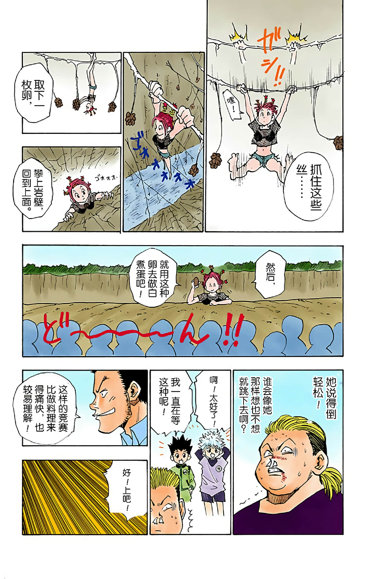 第 81 页