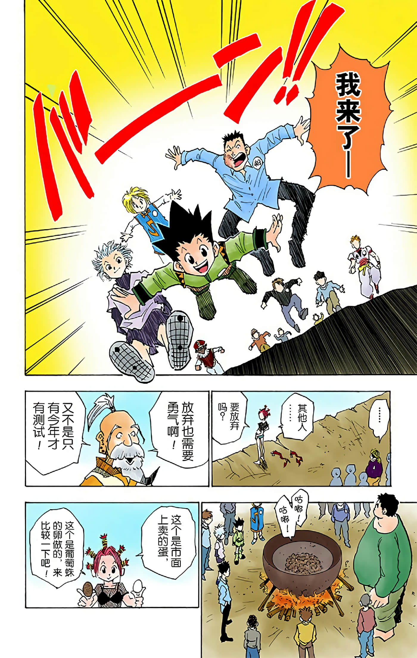 第 82 页