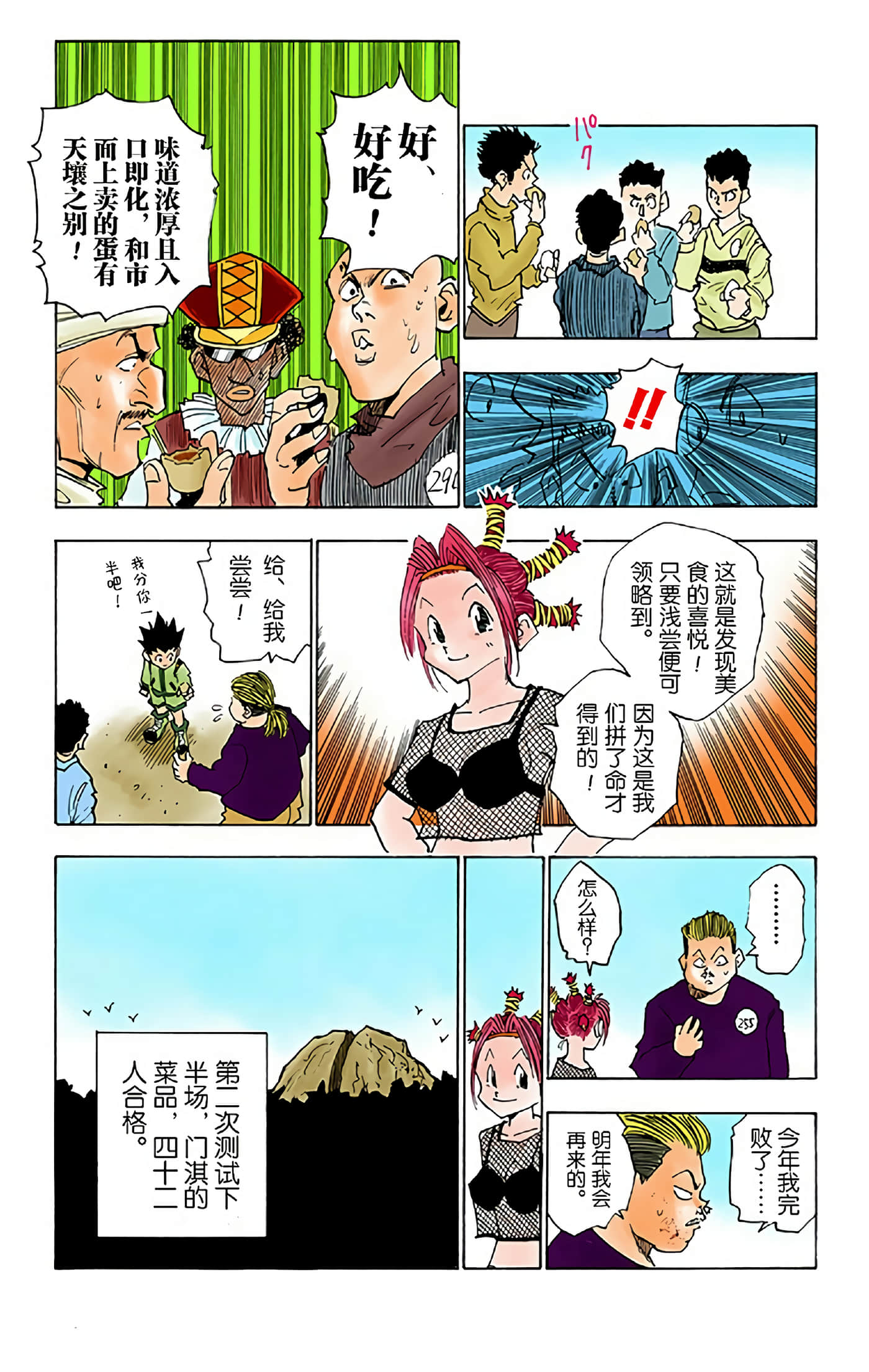 第 83 页