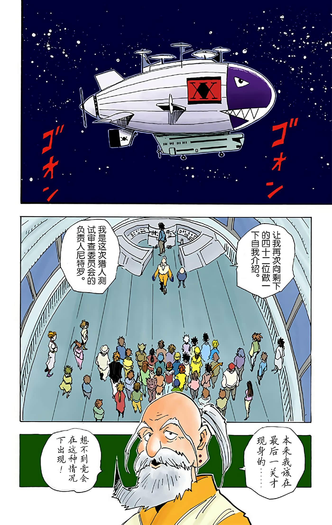 第 86 页