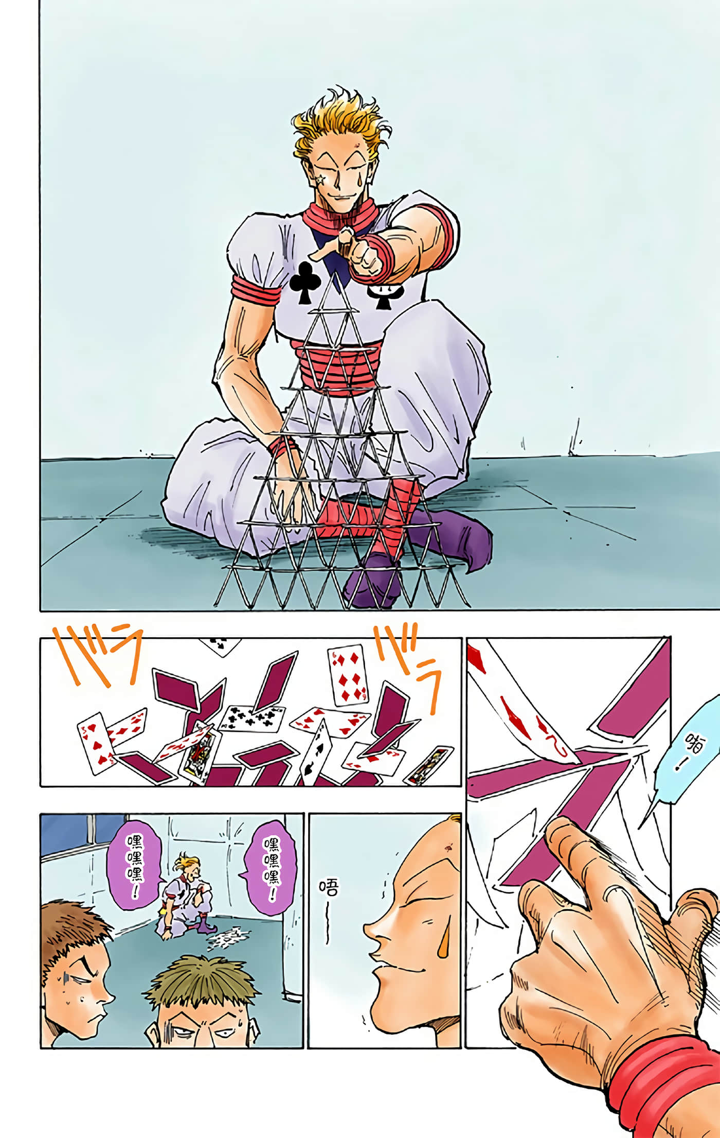 第 92 页