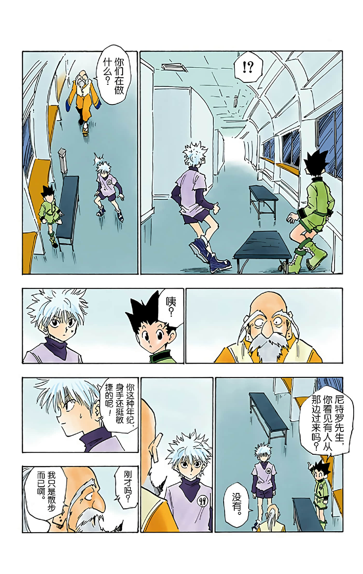 第 96 页