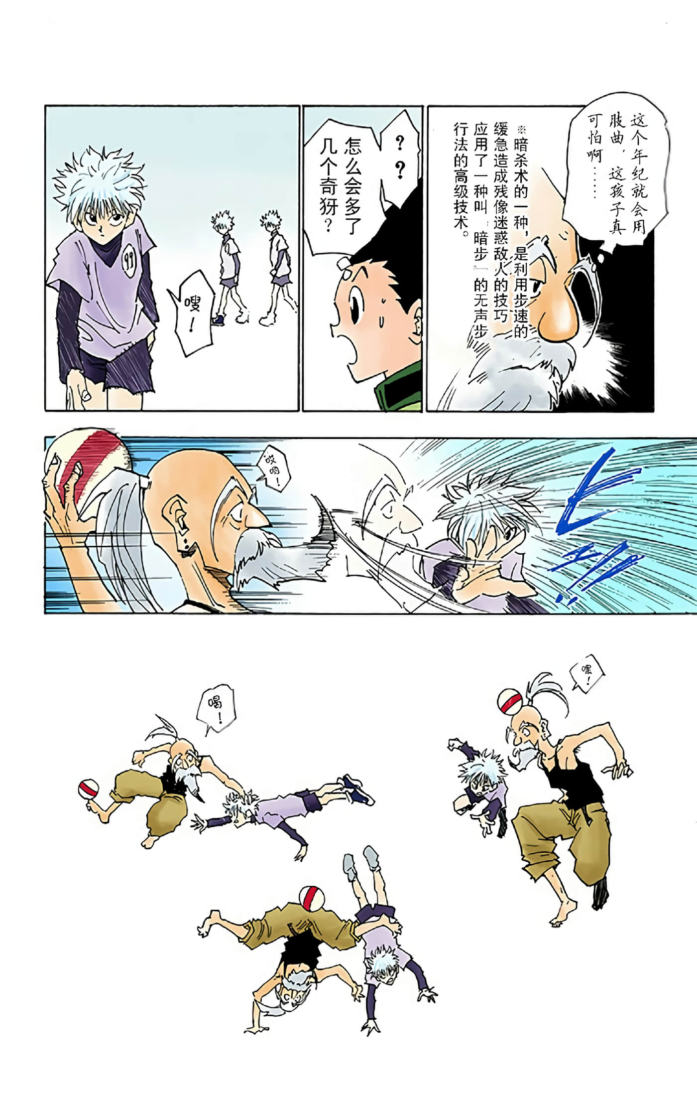 第 100 页