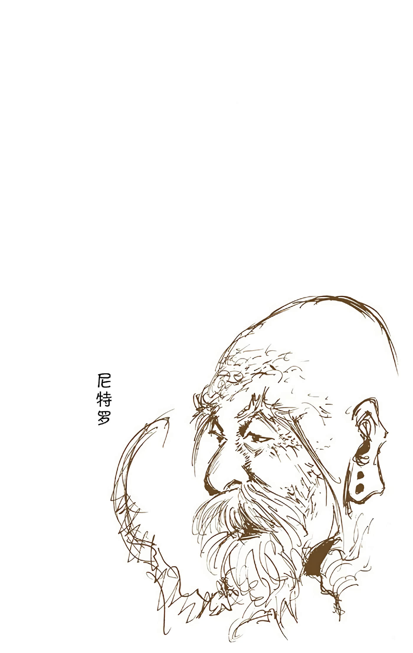 第 104 页
