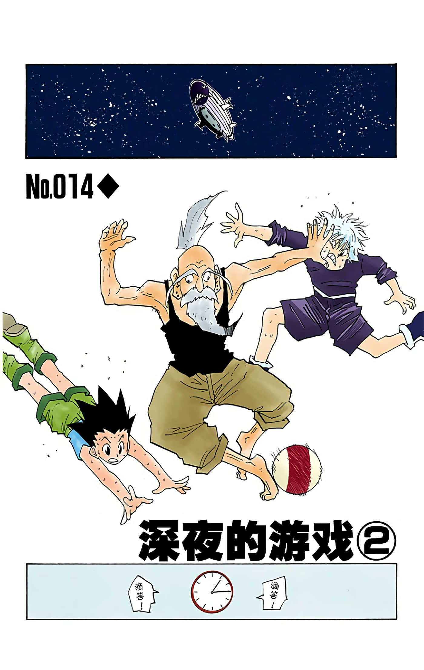 第 106 页
