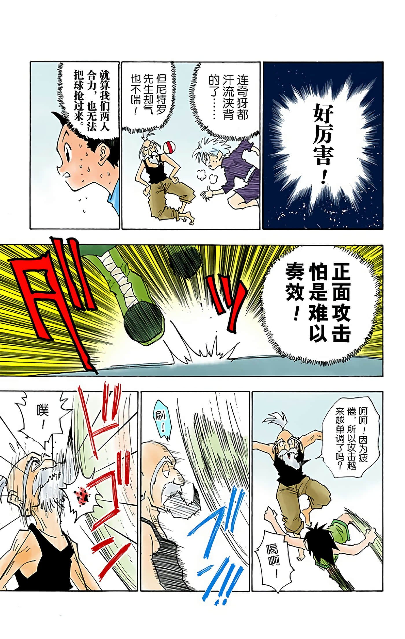 第 107 页