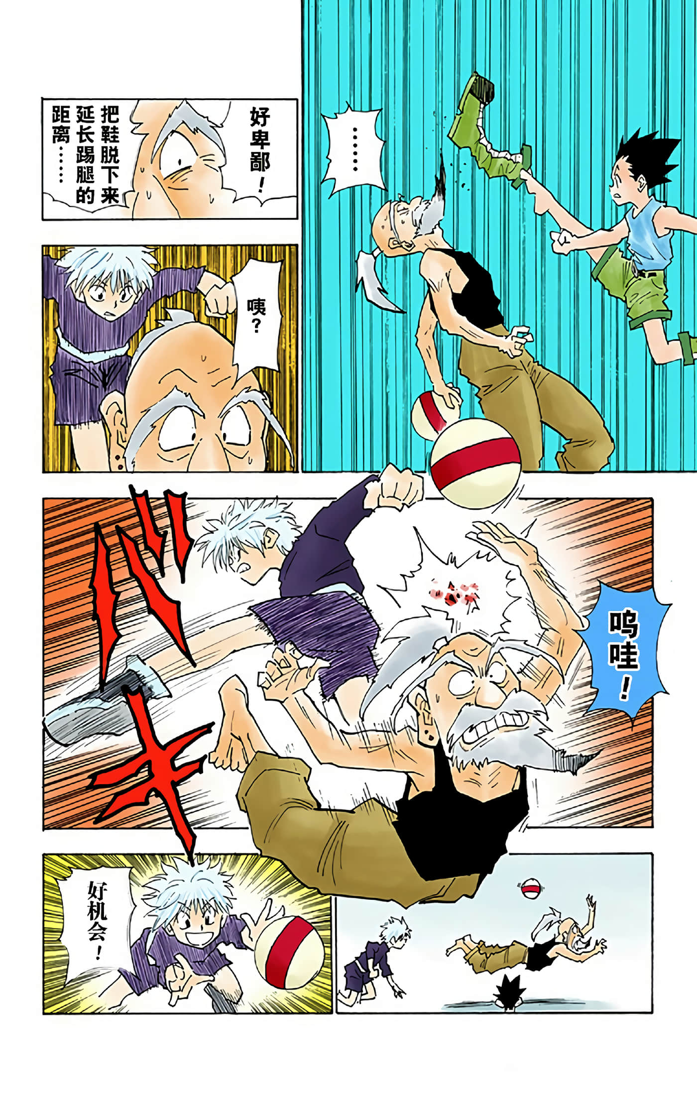 第 108 页