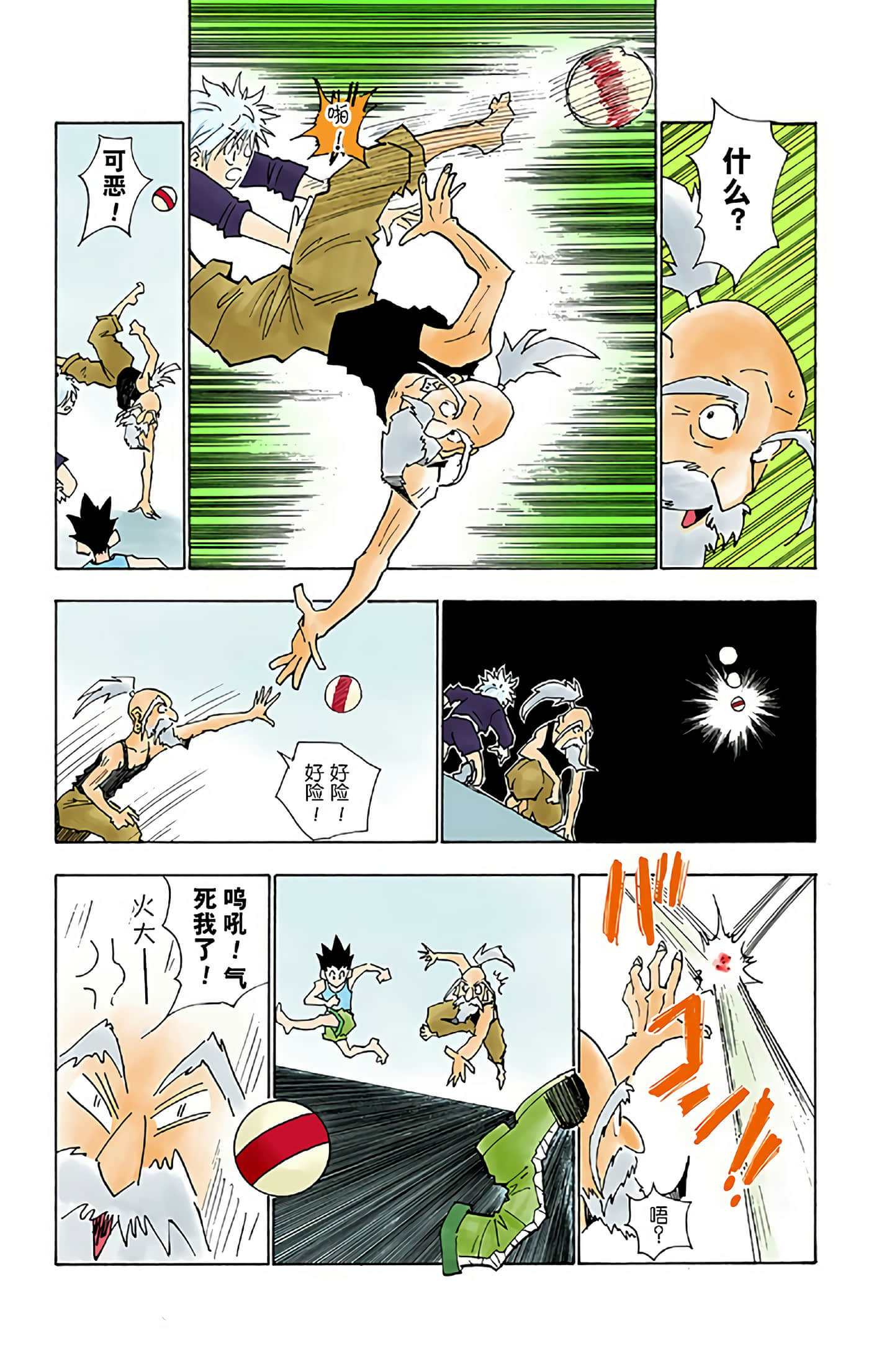 第 109 页