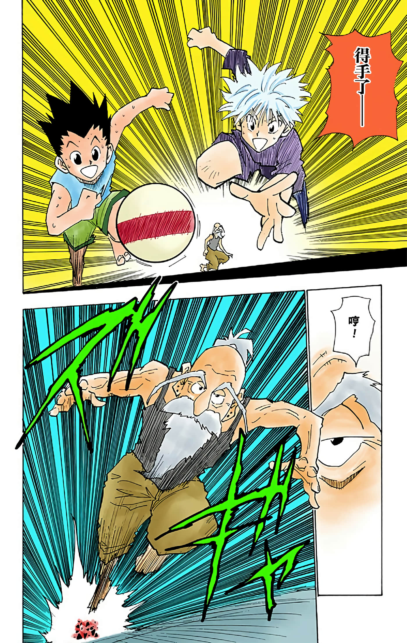 第 110 页
