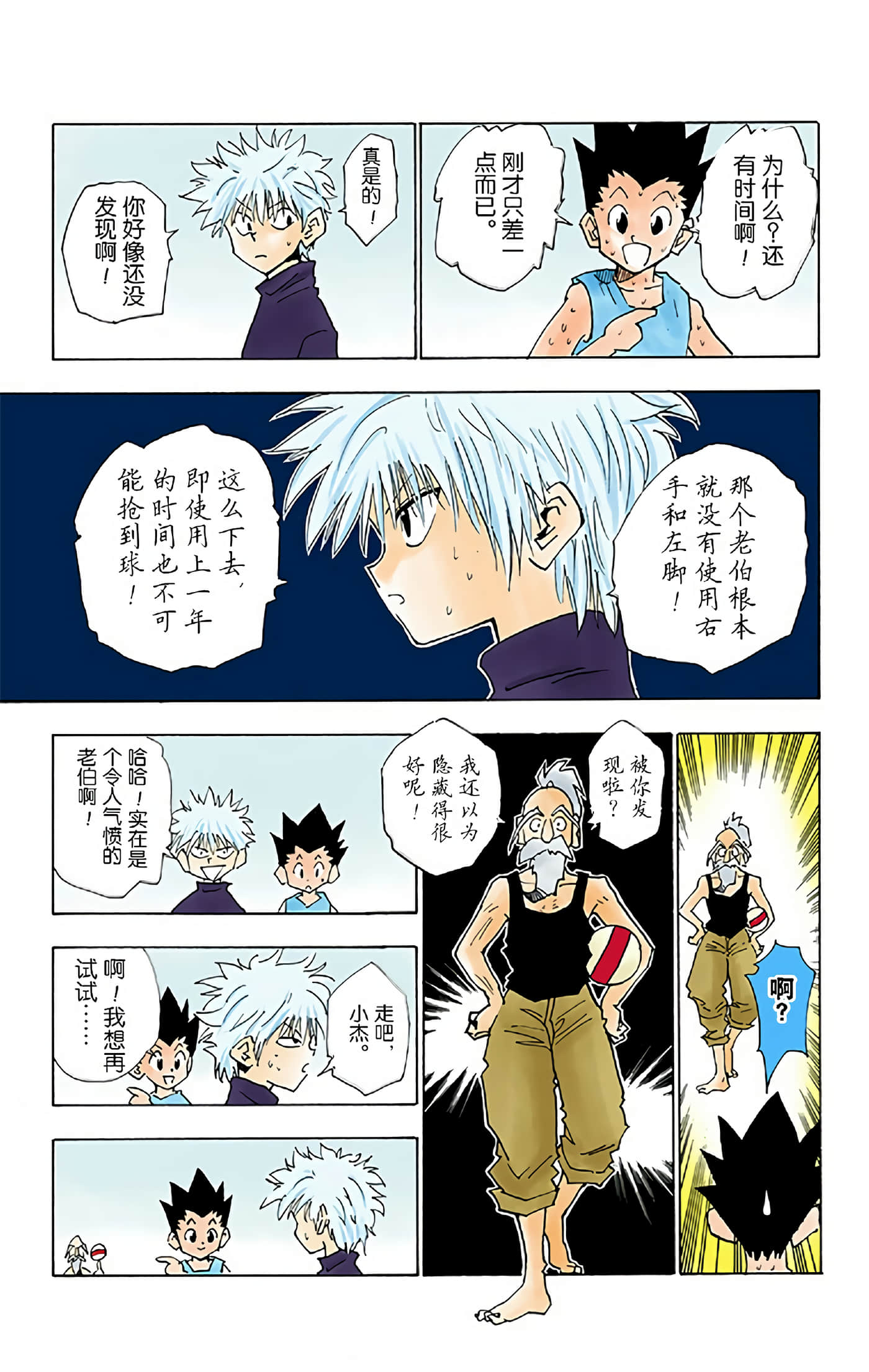 第 113 页