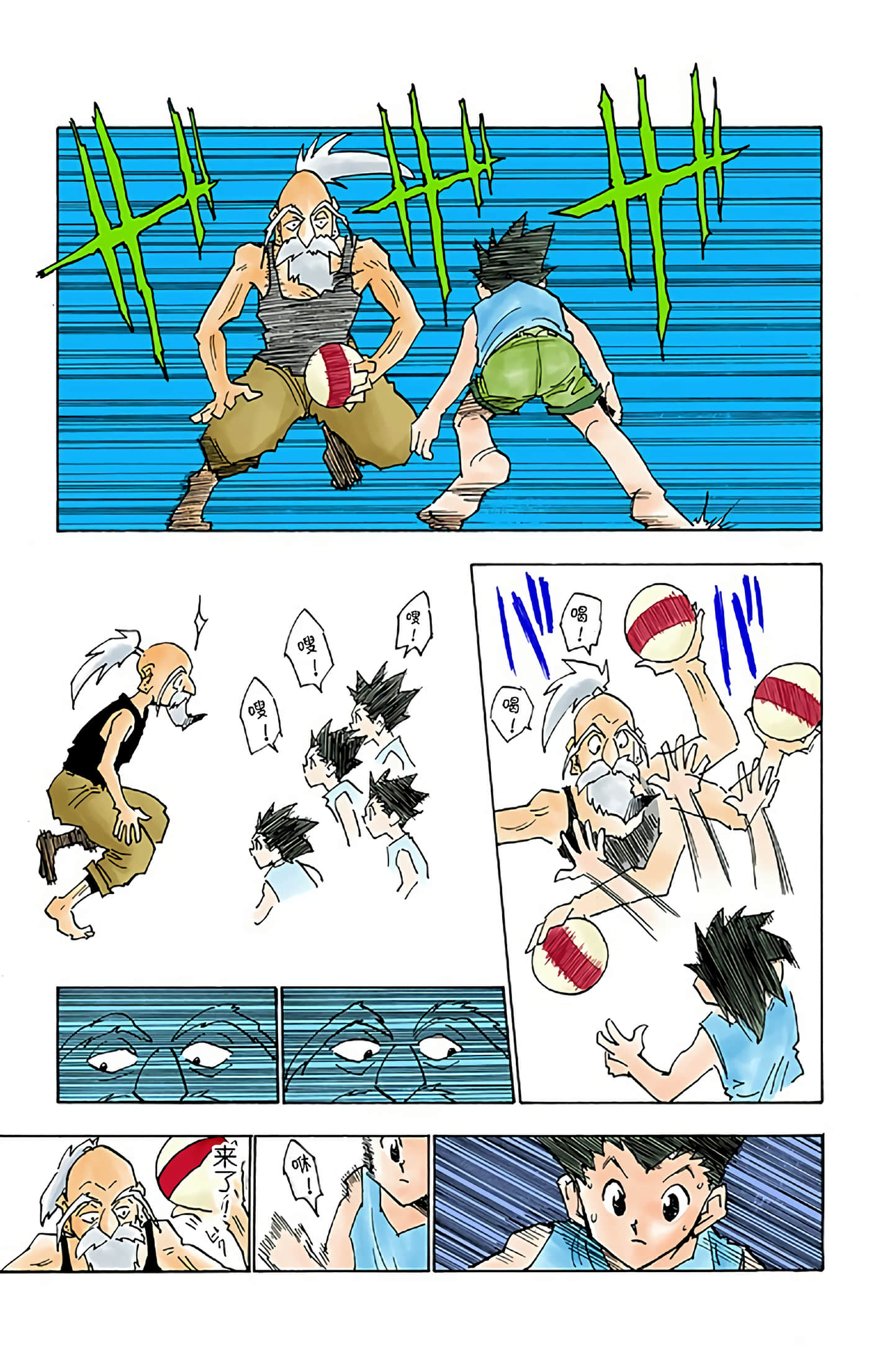 第 117 页