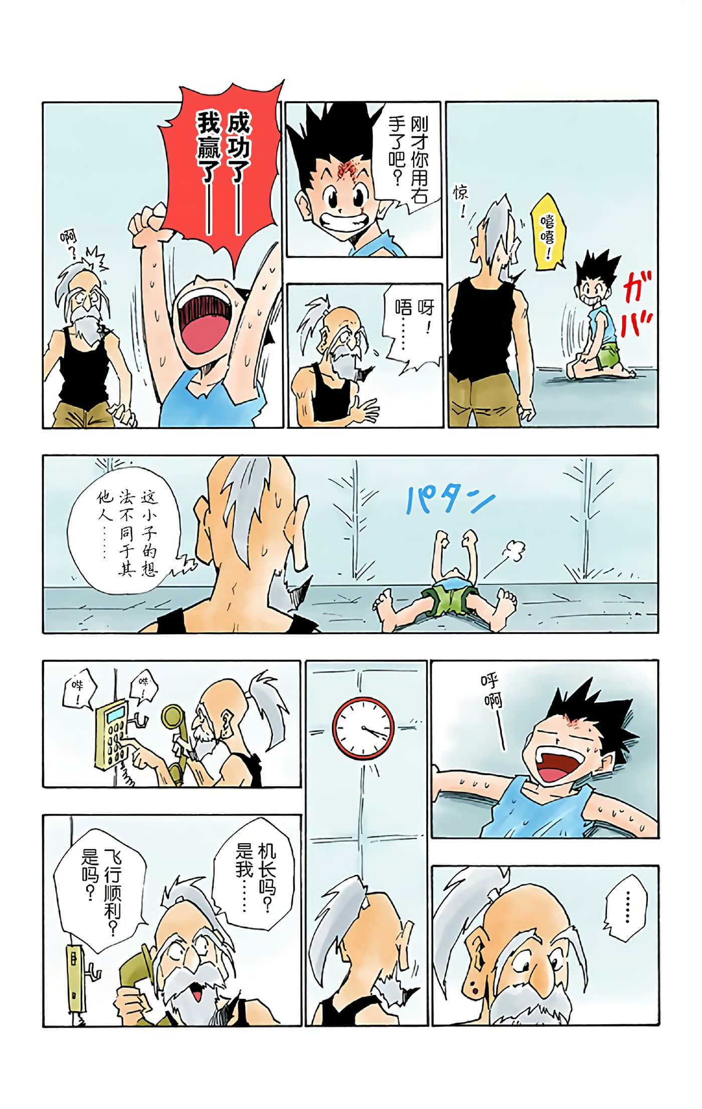 第 120 页
