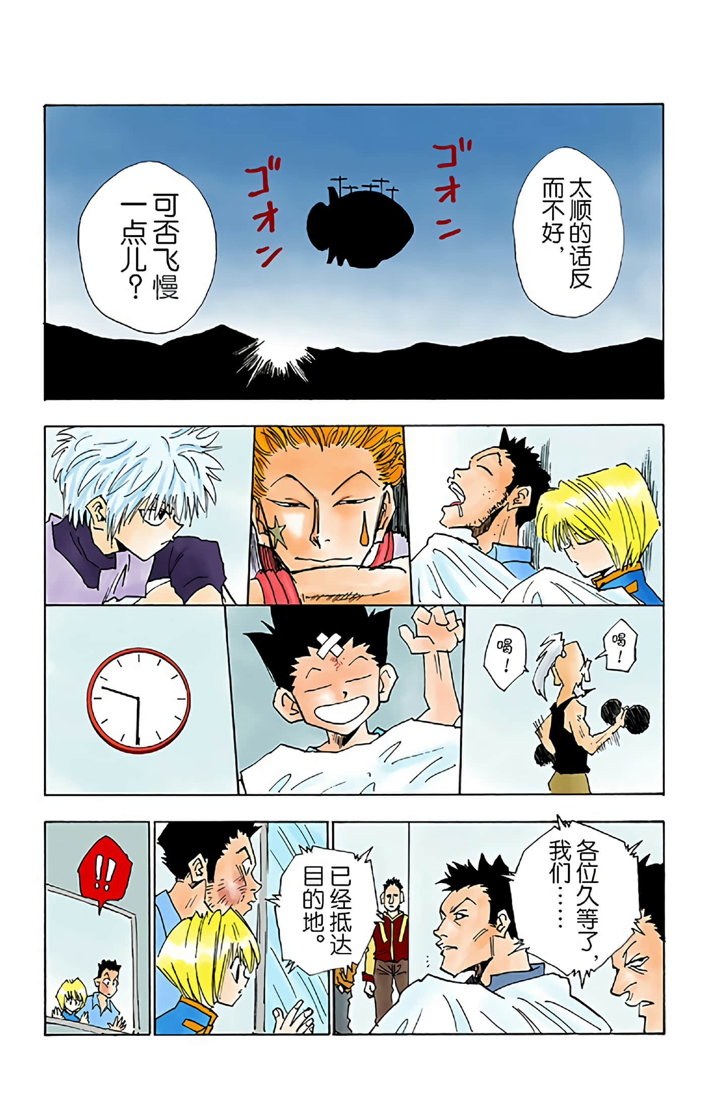 第 121 页