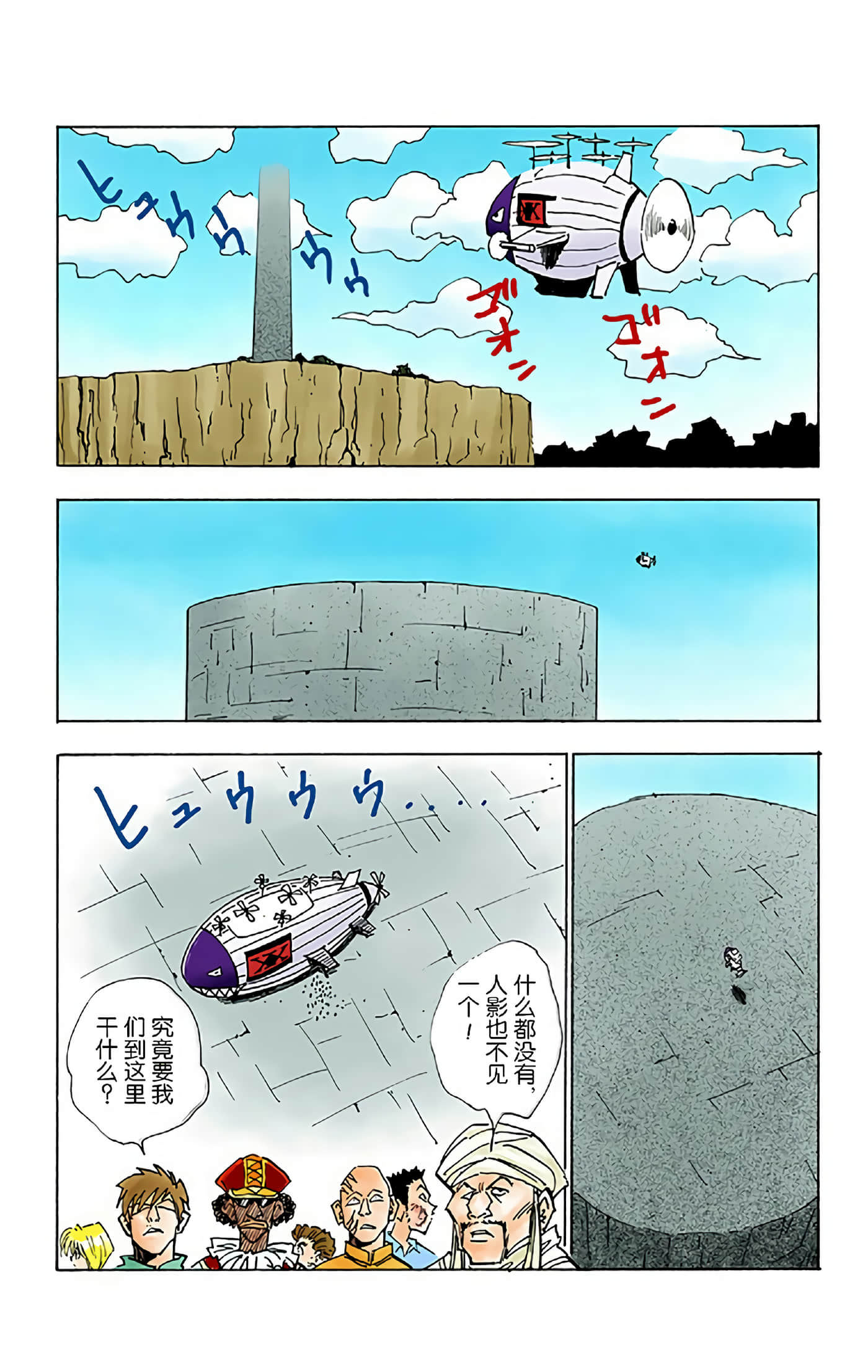 第 122 页