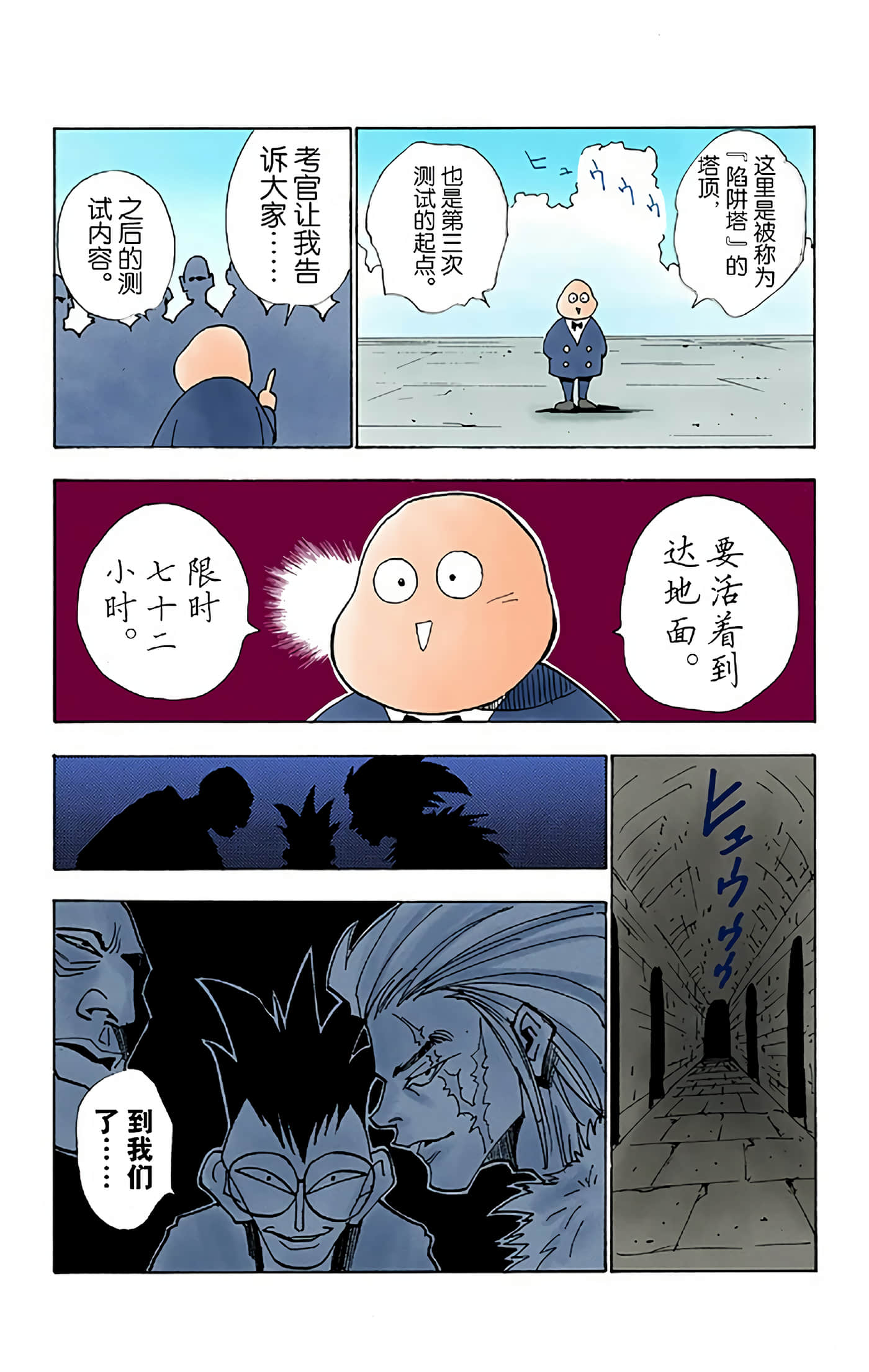 第 123 页
