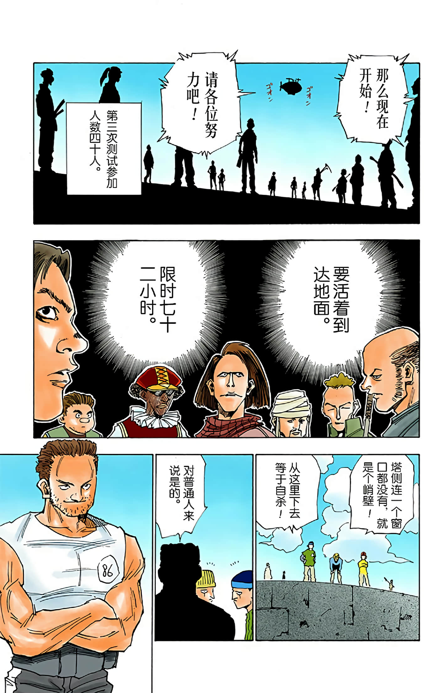 第 127 页