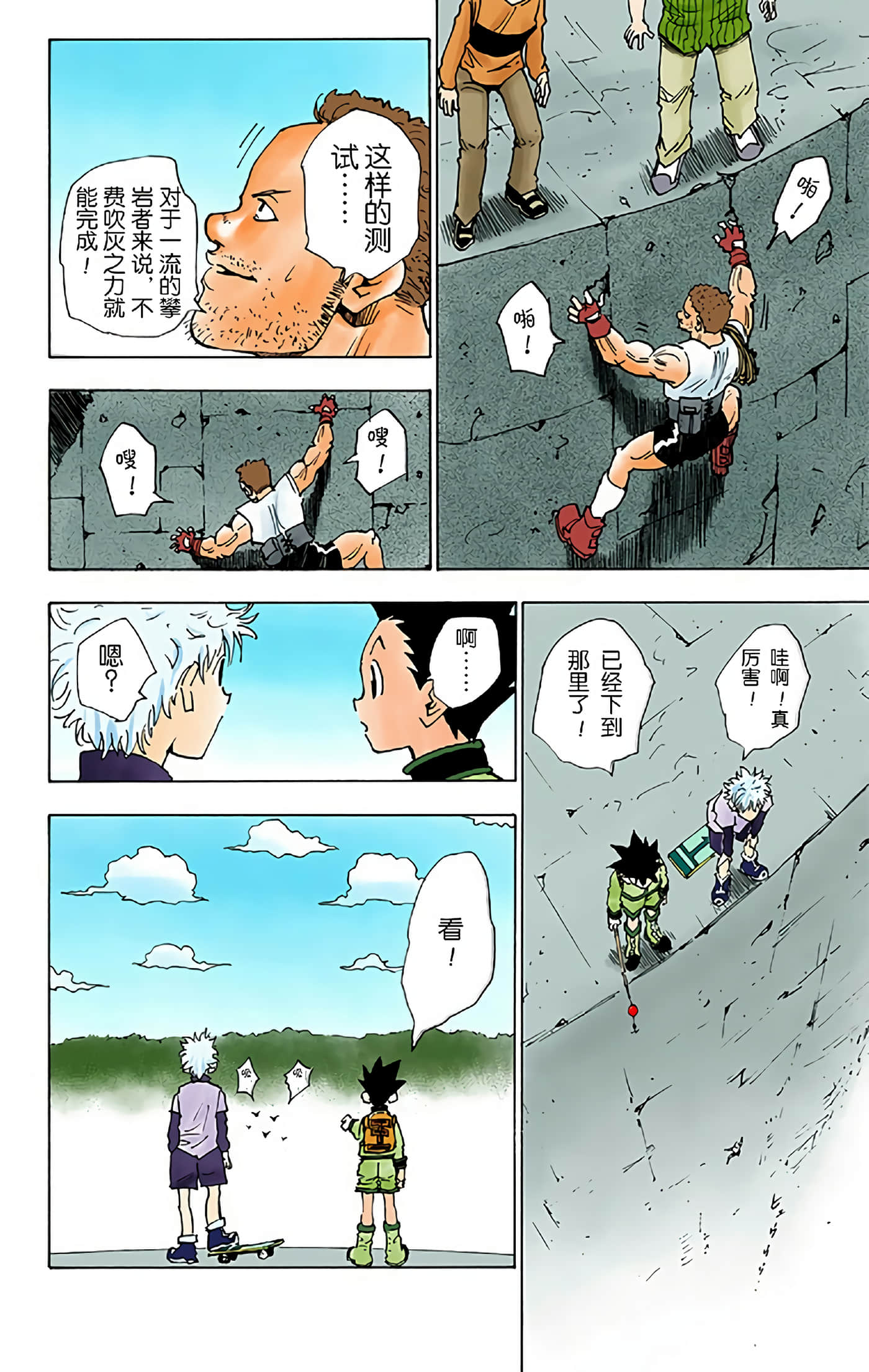 第 128 页