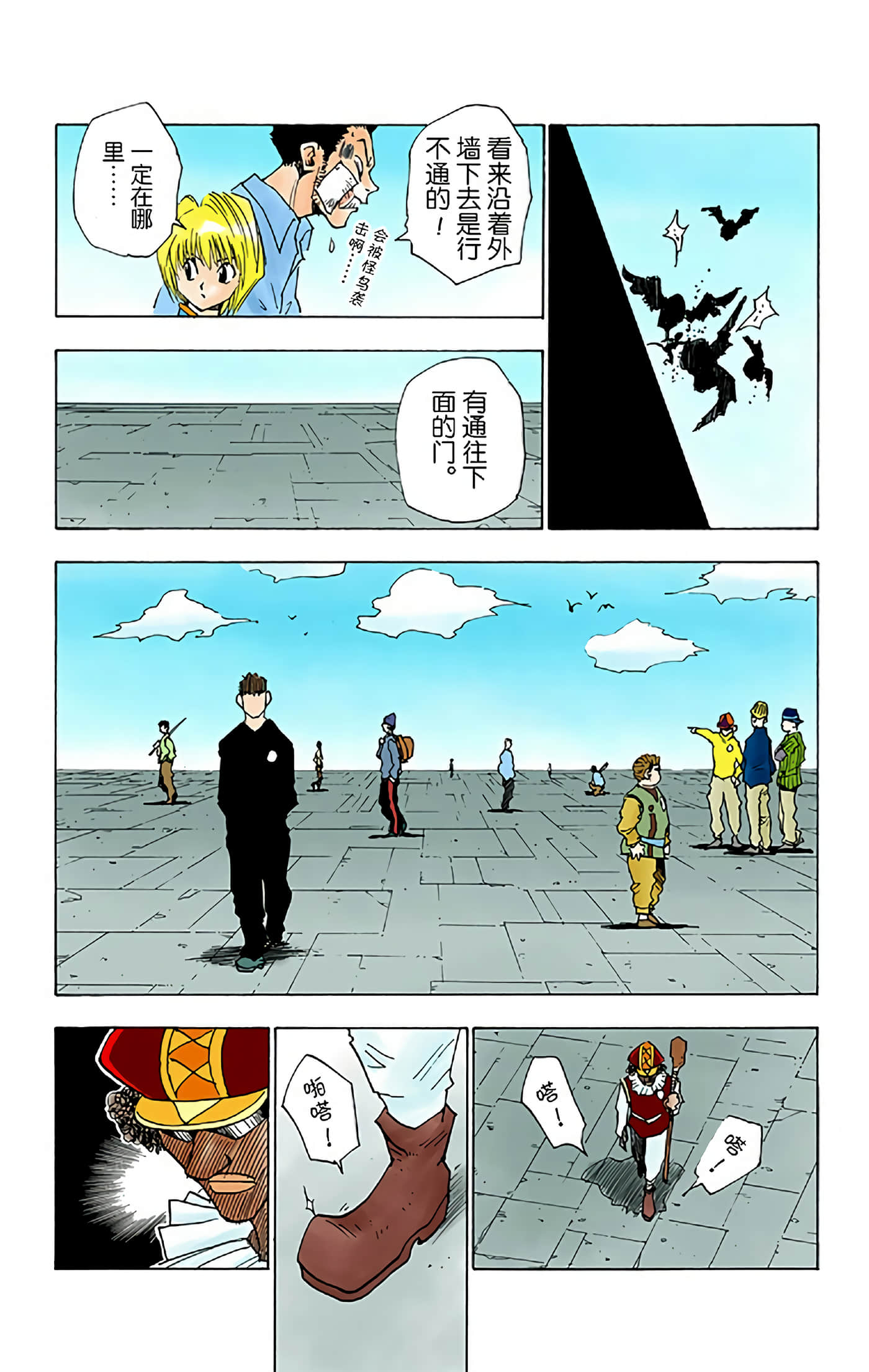 第 130 页