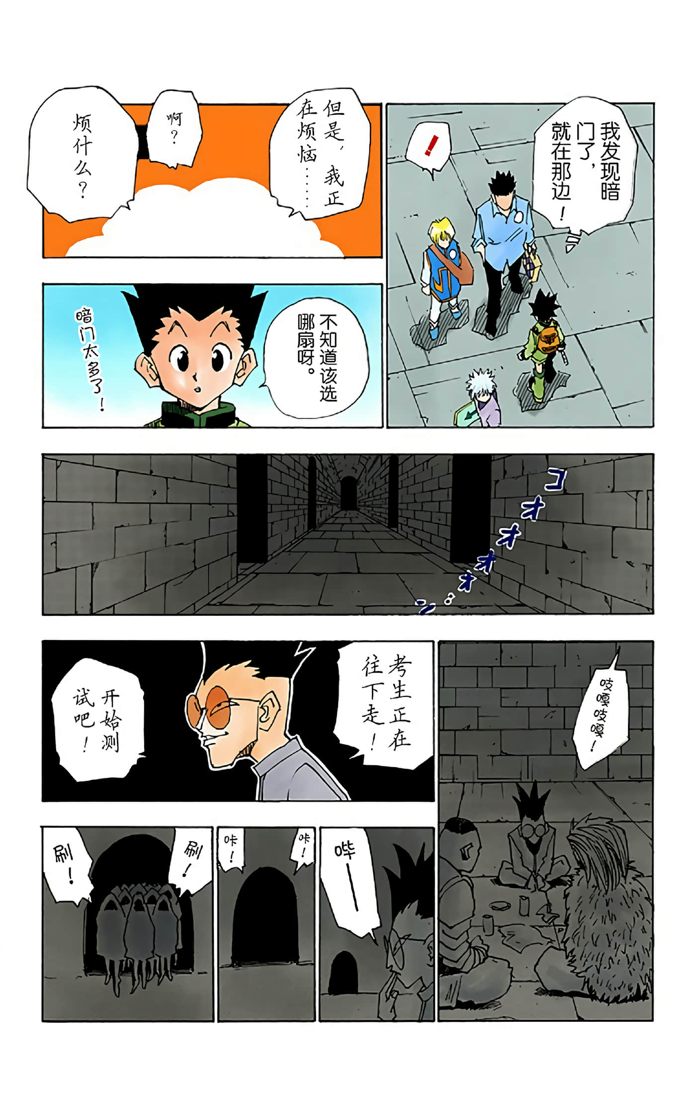 第 133 页