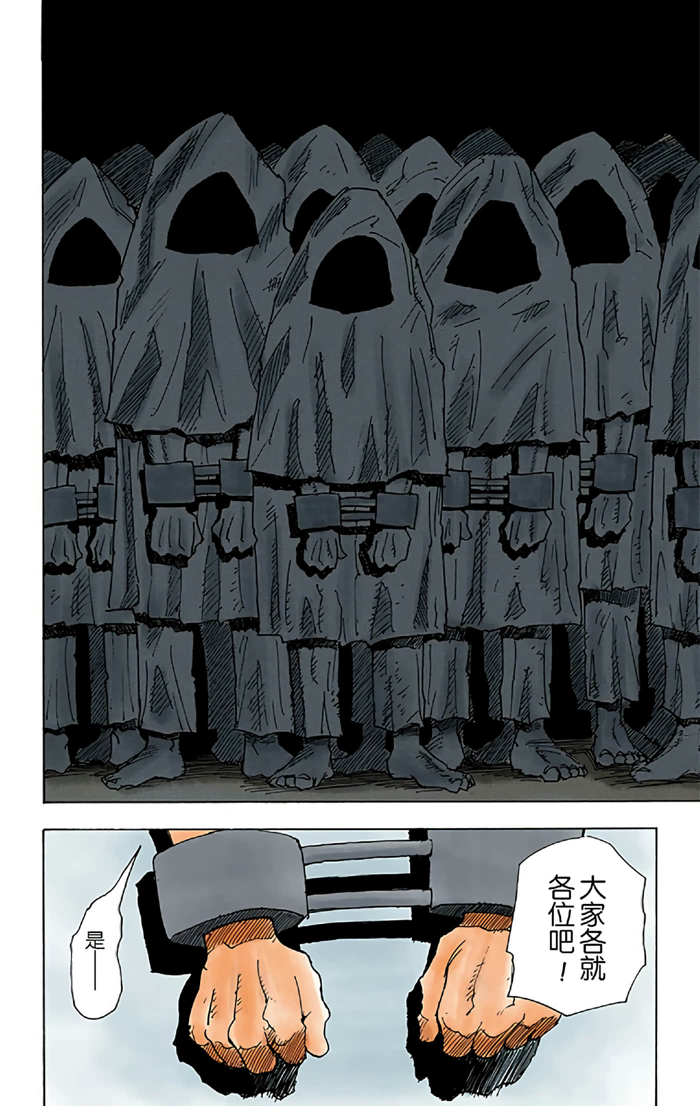 第 134 页