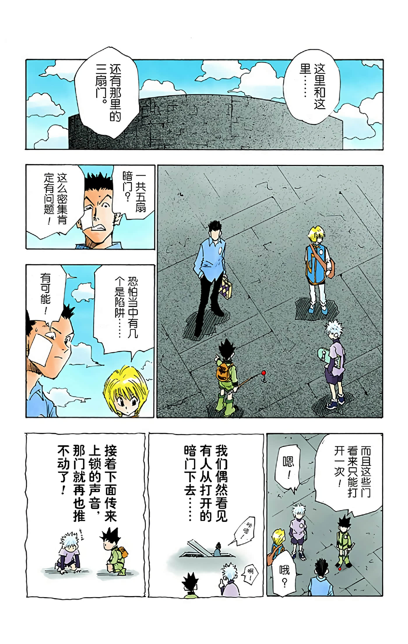 第 135 页