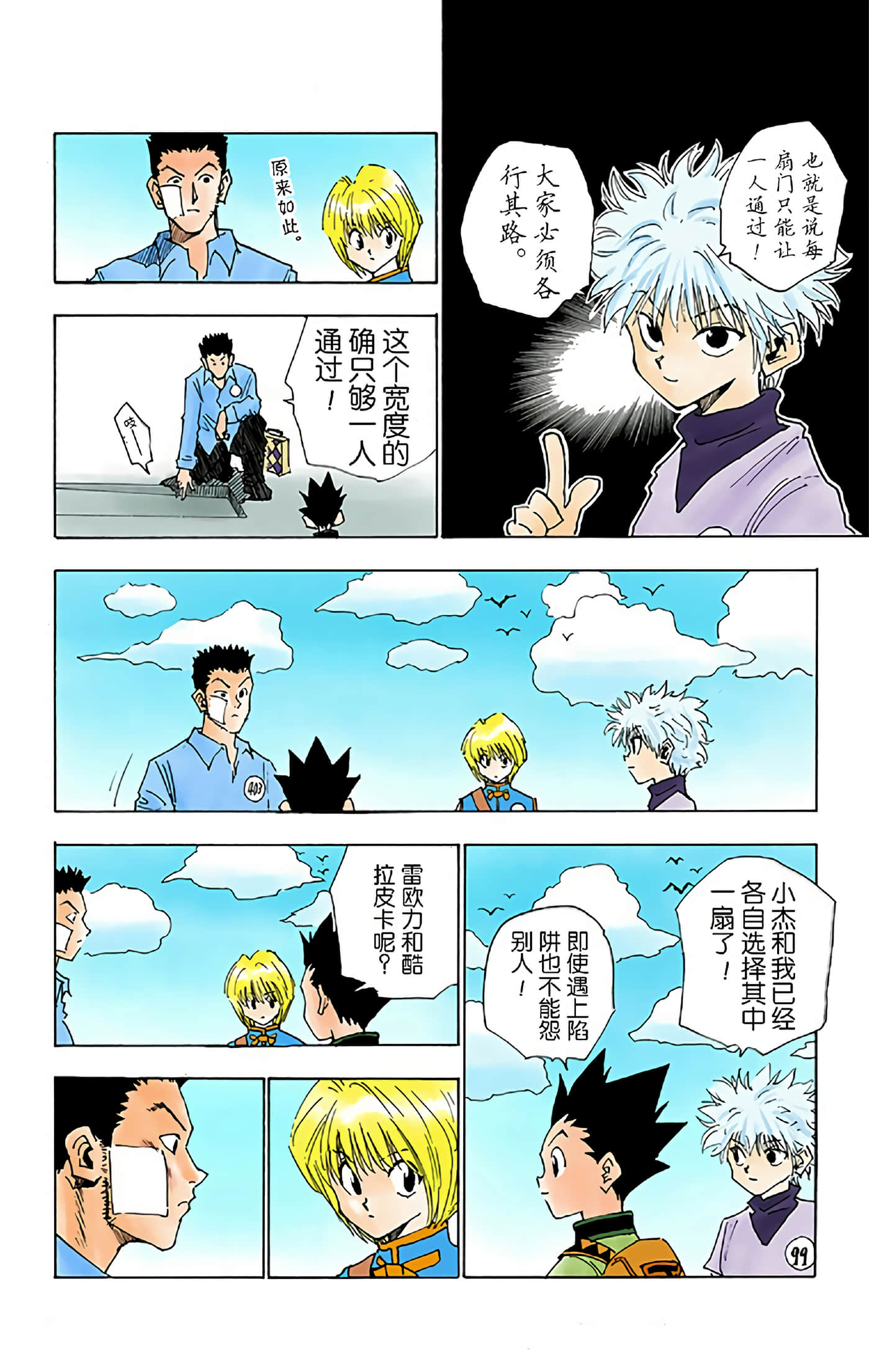 第 136 页
