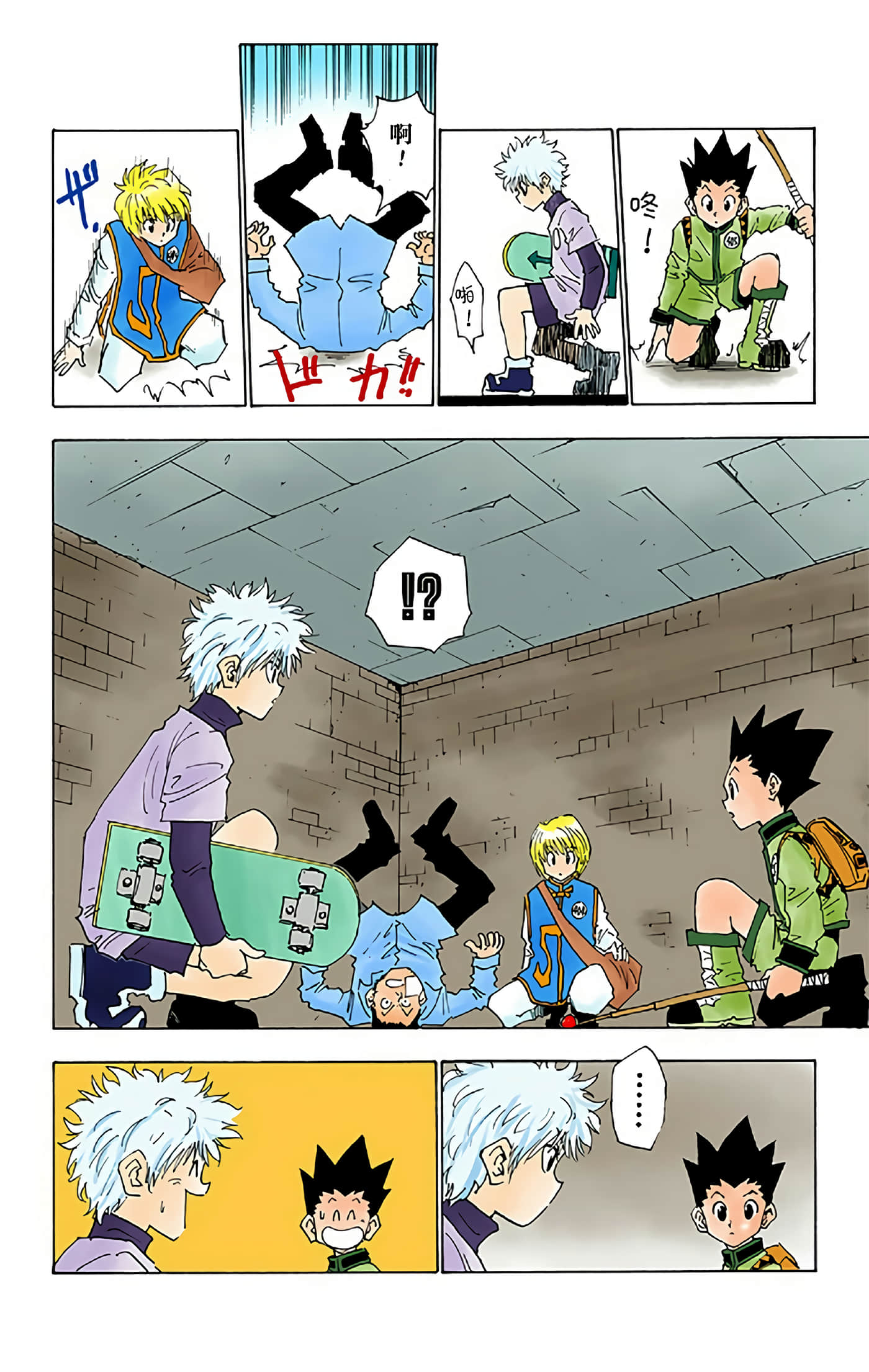 第 138 页