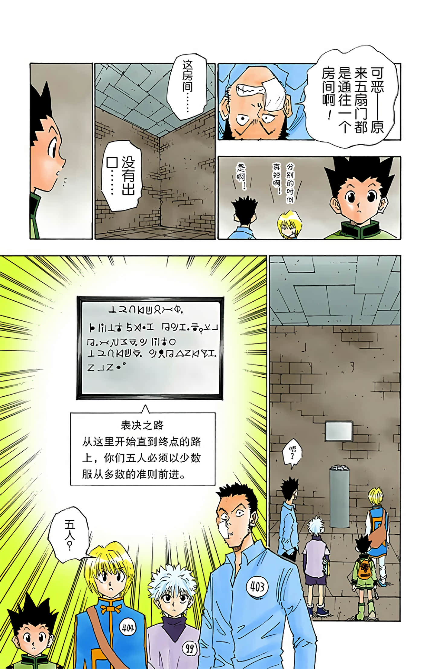 第 139 页