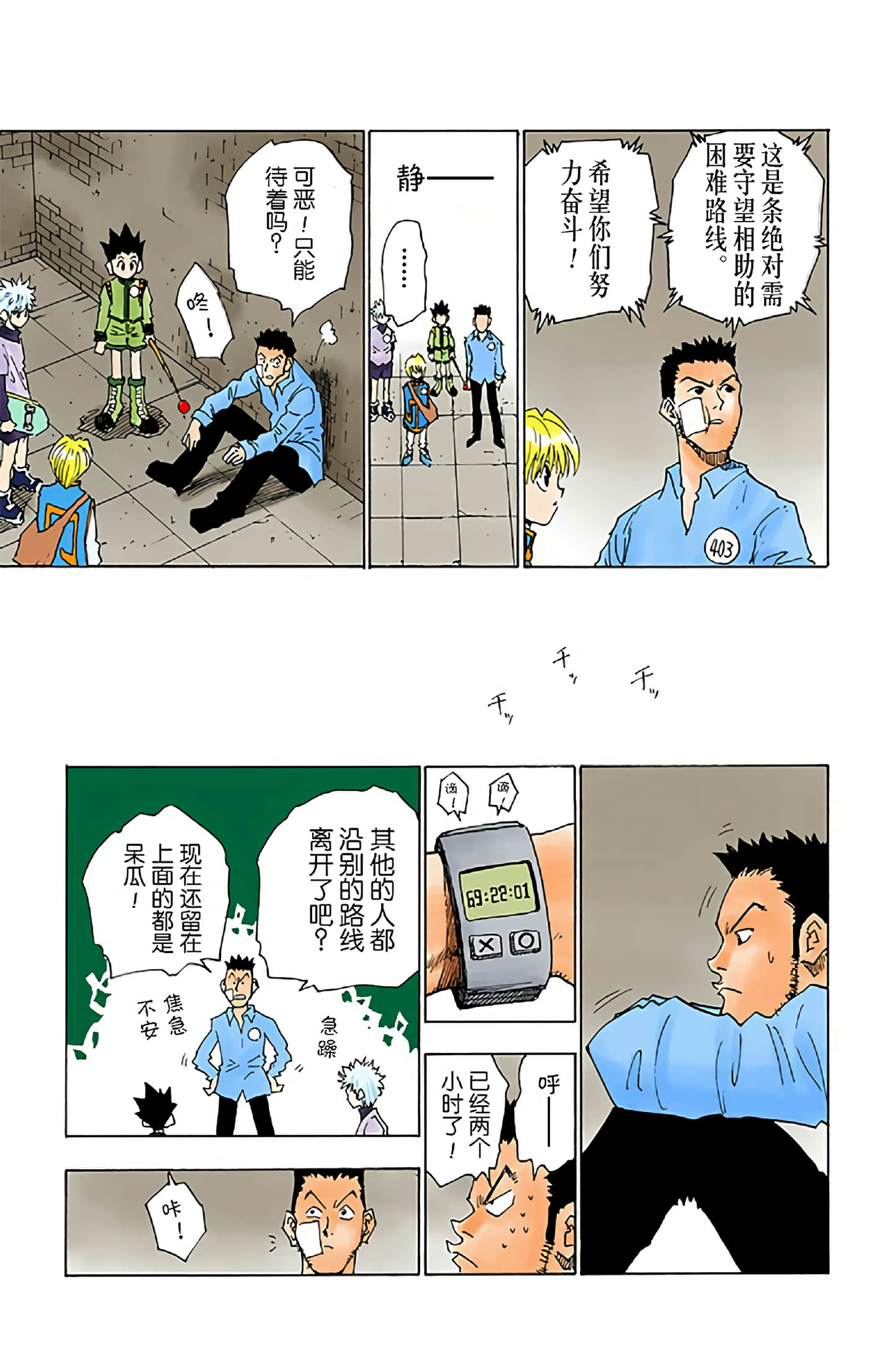 第 141 页