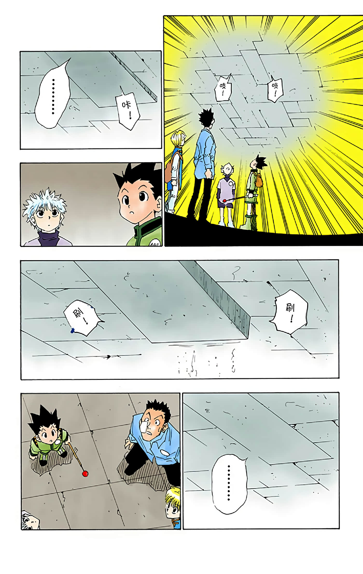 第 142 页