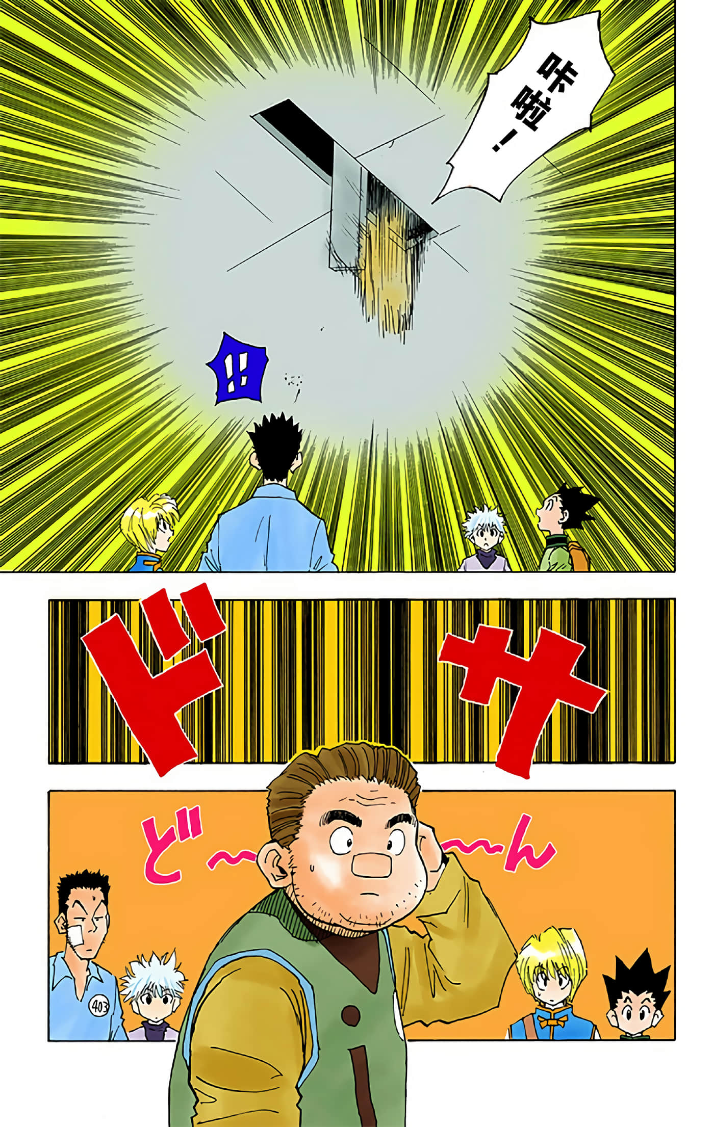第 143 页
