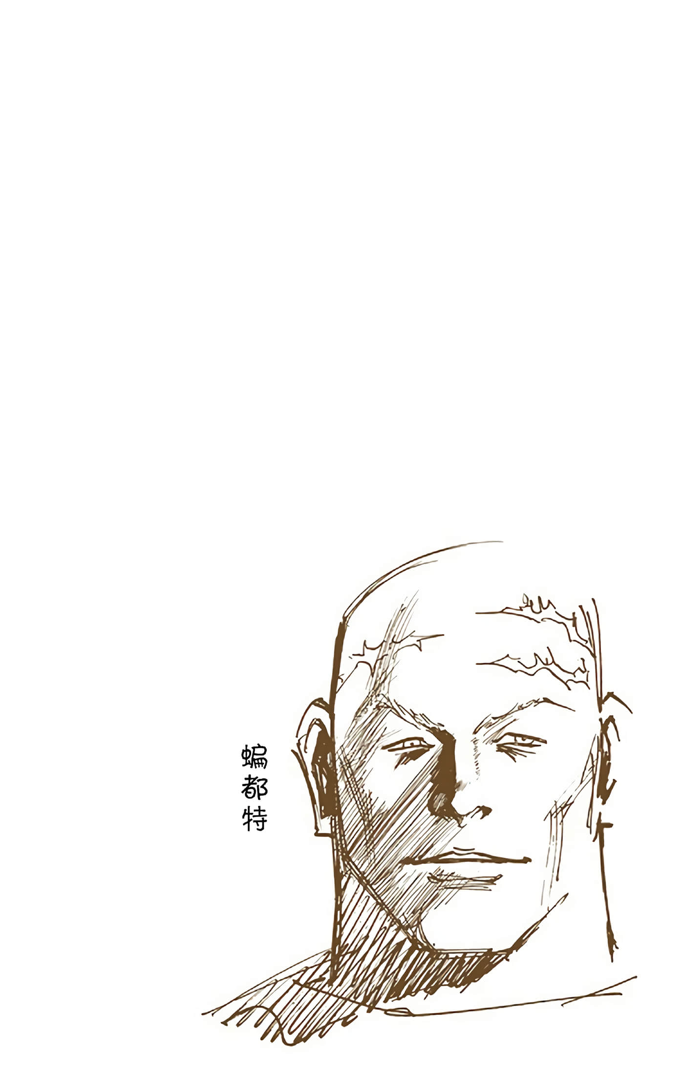 第 144 页