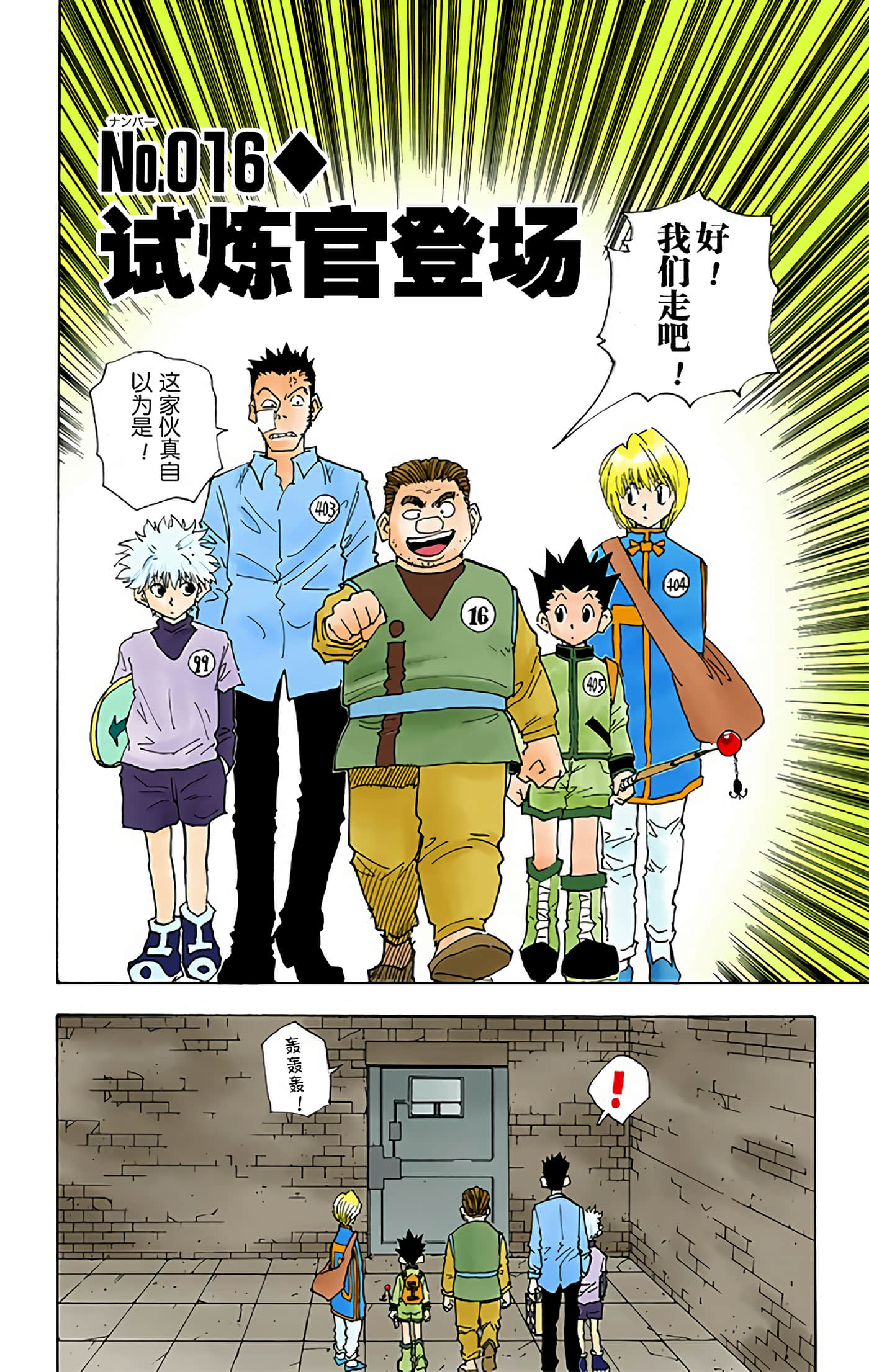 第 146 页