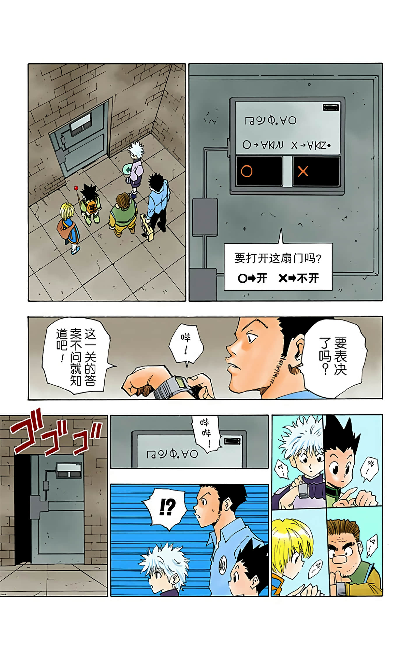 第 147 页