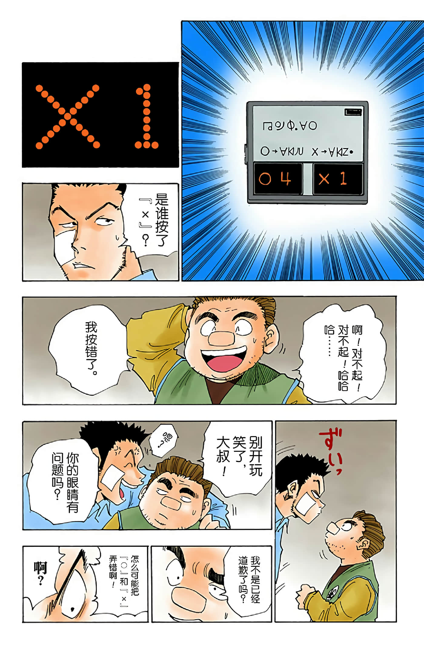 第 148 页